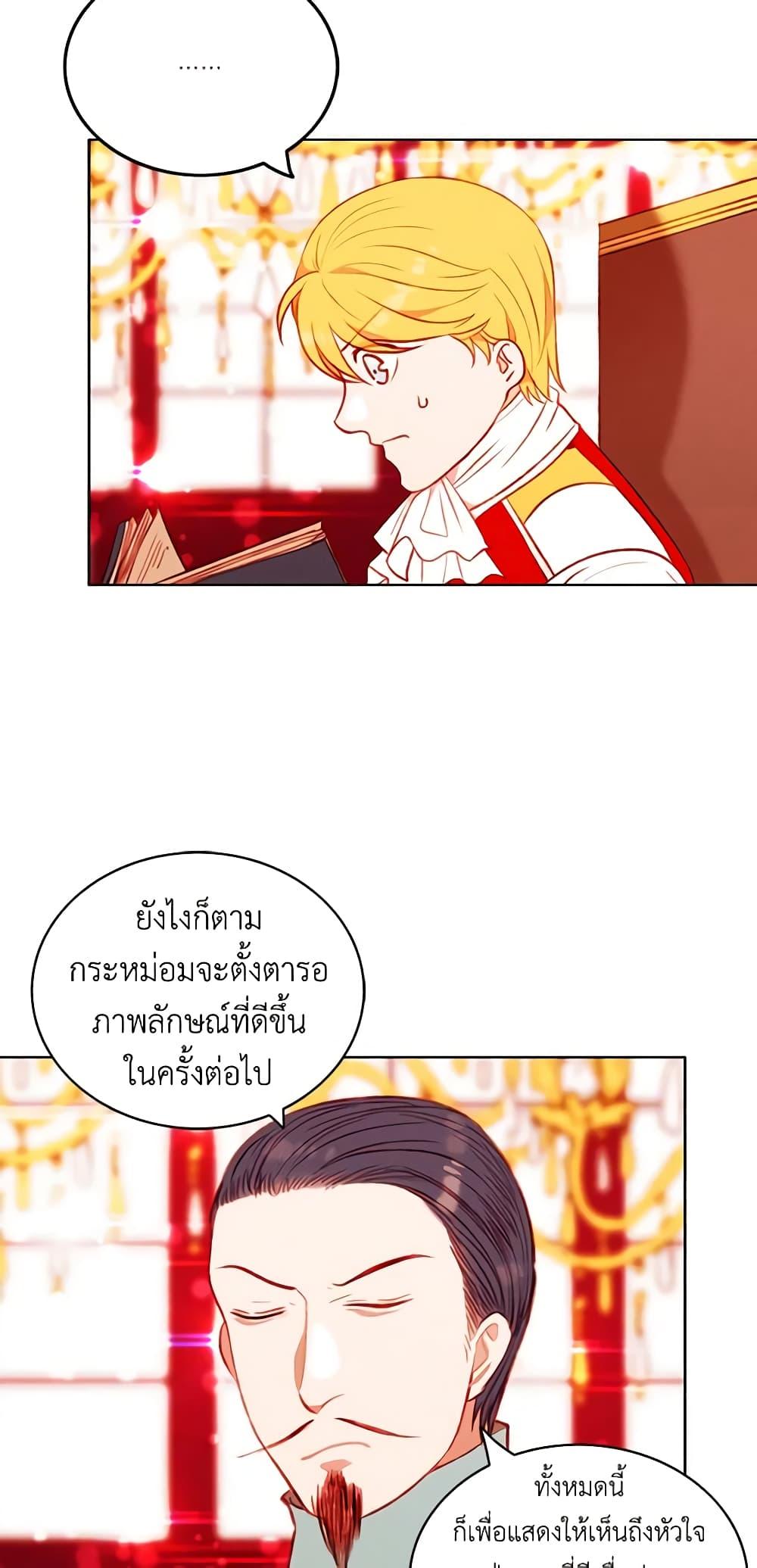 Manga-lc-com อ่านมังงะ อ่านการ์ตูน ออนไลน์ ฟรี Living as the Tyrant’s Older Sister ตอนที่ 1 2 3 4 5 6 7 8 9 10 11 12 13 14 ฟรี ไม่มีโฆษณา Manga-lc - อ่าน มังงะ อ่าน การ์ตูน ออนไลน์ อ่านมังงะ ฟรี