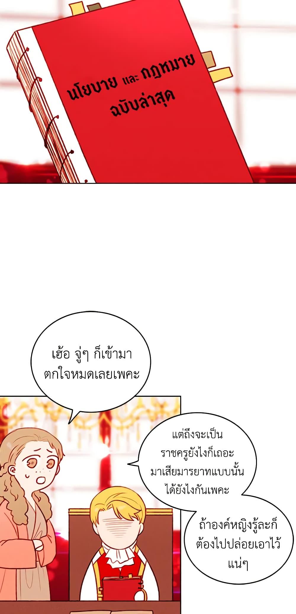 Manga-lc-com อ่านมังงะ อ่านการ์ตูน ออนไลน์ ฟรี Living as the Tyrant’s Older Sister ตอนที่ 1 2 3 4 5 6 7 8 9 10 11 12 13 14 ฟรี ไม่มีโฆษณา Manga-lc - อ่าน มังงะ อ่าน การ์ตูน ออนไลน์ อ่านมังงะ ฟรี
