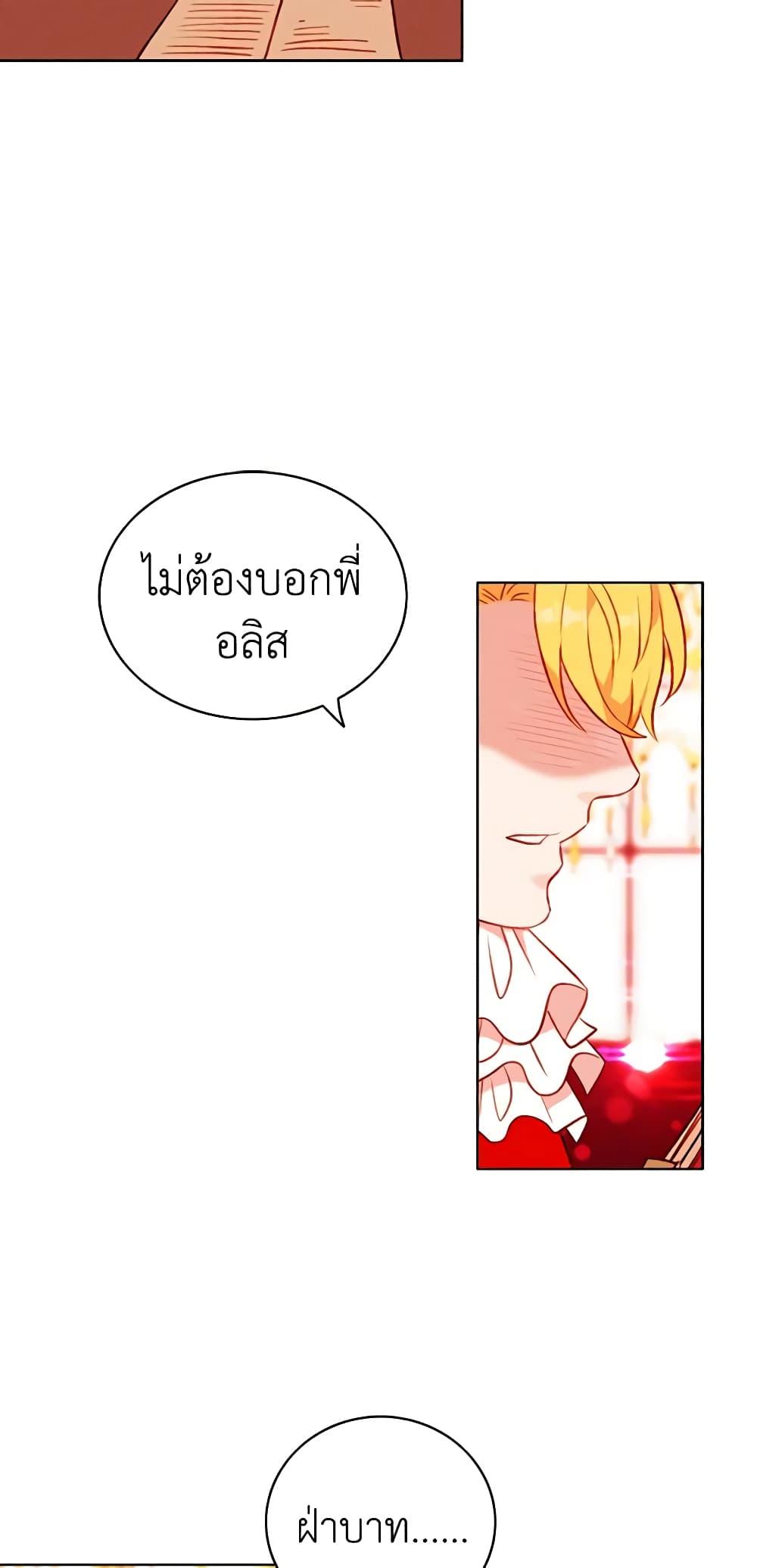 Manga-lc-com อ่านมังงะ อ่านการ์ตูน ออนไลน์ ฟรี Living as the Tyrant’s Older Sister ตอนที่ 1 2 3 4 5 6 7 8 9 10 11 12 13 14 ฟรี ไม่มีโฆษณา Manga-lc - อ่าน มังงะ อ่าน การ์ตูน ออนไลน์ อ่านมังงะ ฟรี