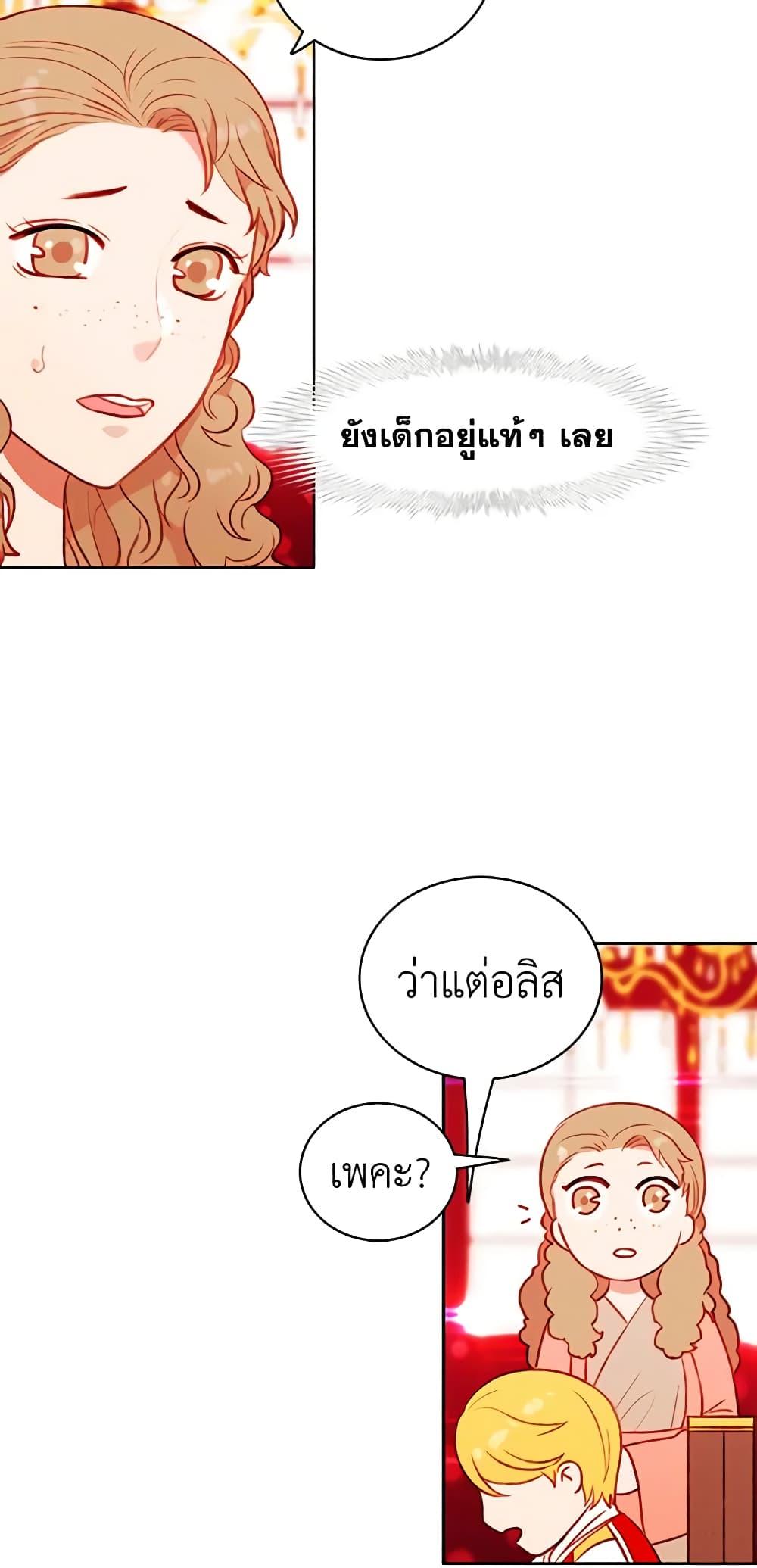Manga-lc-com อ่านมังงะ อ่านการ์ตูน ออนไลน์ ฟรี Living as the Tyrant’s Older Sister ตอนที่ 1 2 3 4 5 6 7 8 9 10 11 12 13 14 ฟรี ไม่มีโฆษณา Manga-lc - อ่าน มังงะ อ่าน การ์ตูน ออนไลน์ อ่านมังงะ ฟรี