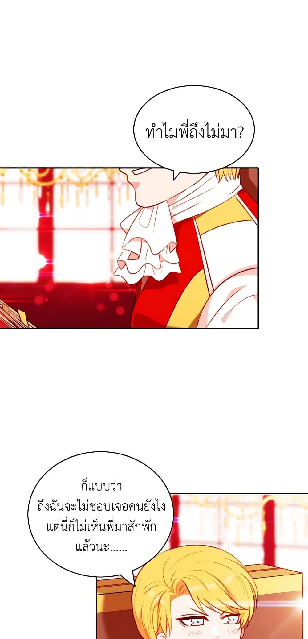 Manga-lc-com อ่านมังงะ อ่านการ์ตูน ออนไลน์ ฟรี Living as the Tyrant’s Older Sister ตอนที่ 1 2 3 4 5 6 7 8 9 10 11 12 13 14 ฟรี ไม่มีโฆษณา Manga-lc - อ่าน มังงะ อ่าน การ์ตูน ออนไลน์ อ่านมังงะ ฟรี