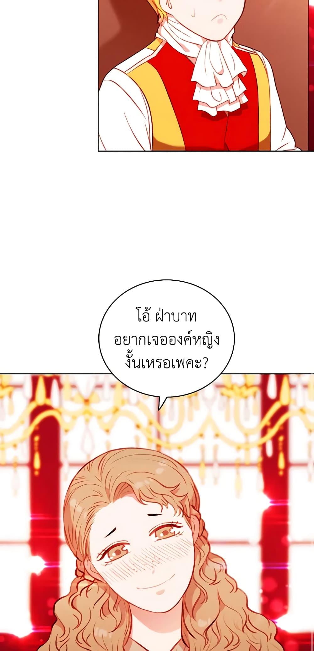 Manga-lc-com อ่านมังงะ อ่านการ์ตูน ออนไลน์ ฟรี Living as the Tyrant’s Older Sister ตอนที่ 1 2 3 4 5 6 7 8 9 10 11 12 13 14 ฟรี ไม่มีโฆษณา Manga-lc - อ่าน มังงะ อ่าน การ์ตูน ออนไลน์ อ่านมังงะ ฟรี
