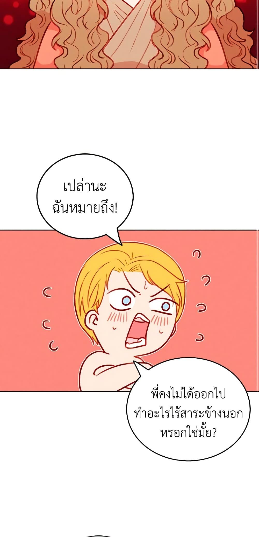 Manga-lc-com อ่านมังงะ อ่านการ์ตูน ออนไลน์ ฟรี Living as the Tyrant’s Older Sister ตอนที่ 1 2 3 4 5 6 7 8 9 10 11 12 13 14 ฟรี ไม่มีโฆษณา Manga-lc - อ่าน มังงะ อ่าน การ์ตูน ออนไลน์ อ่านมังงะ ฟรี