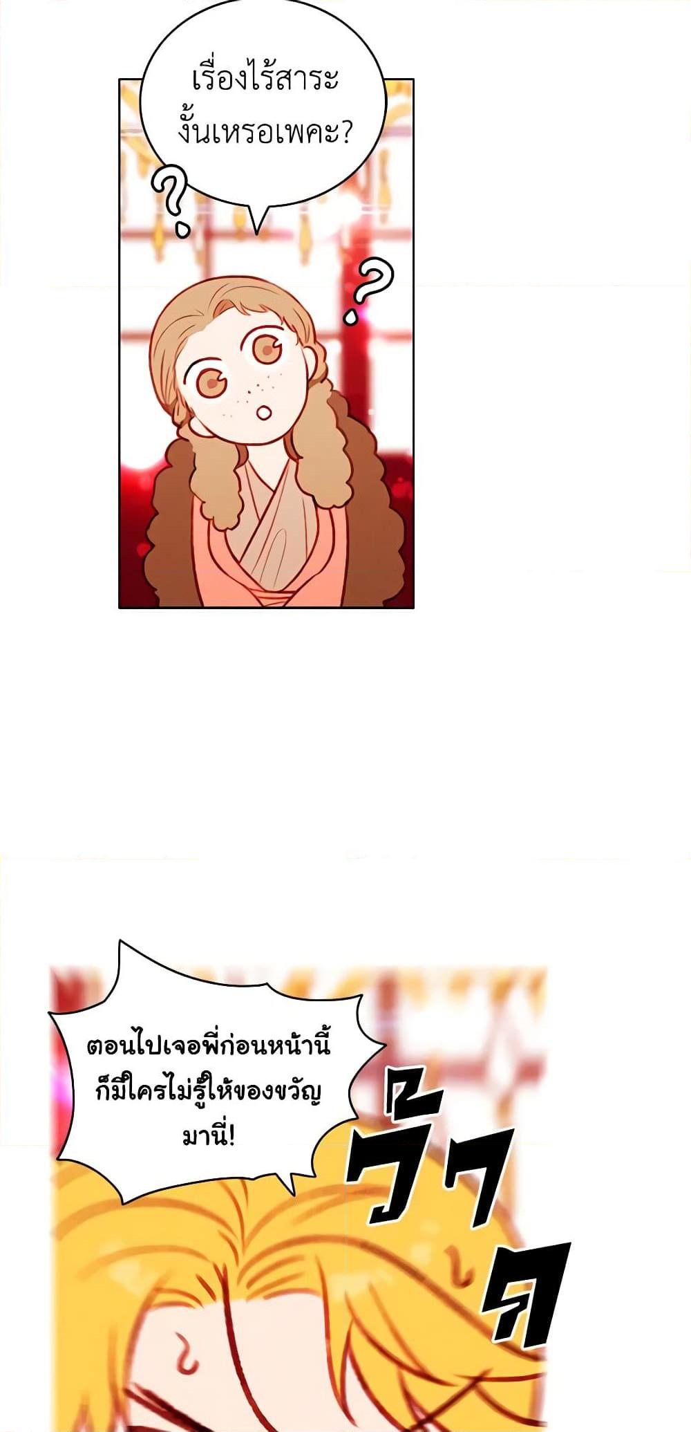 Manga-lc-com อ่านมังงะ อ่านการ์ตูน ออนไลน์ ฟรี Living as the Tyrant’s Older Sister ตอนที่ 1 2 3 4 5 6 7 8 9 10 11 12 13 14 ฟรี ไม่มีโฆษณา Manga-lc - อ่าน มังงะ อ่าน การ์ตูน ออนไลน์ อ่านมังงะ ฟรี