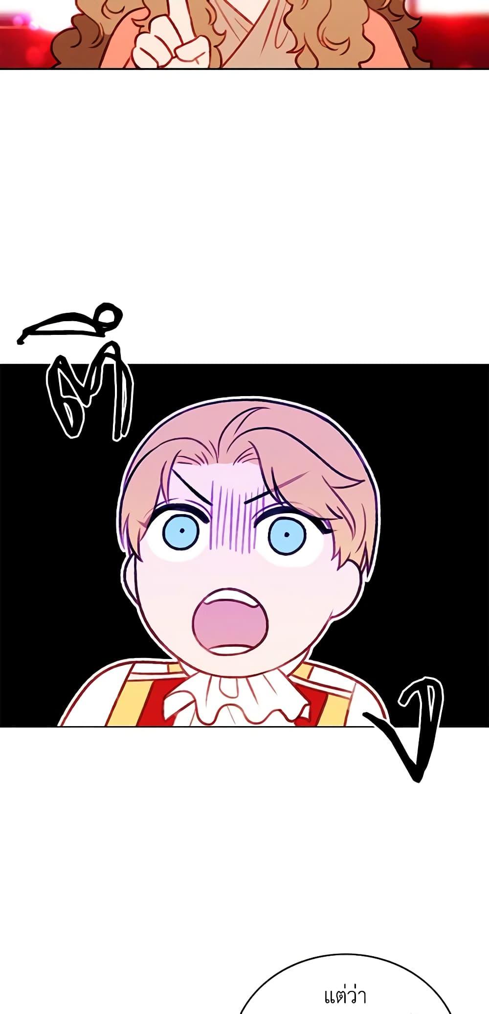 Manga-lc-com อ่านมังงะ อ่านการ์ตูน ออนไลน์ ฟรี Living as the Tyrant’s Older Sister ตอนที่ 1 2 3 4 5 6 7 8 9 10 11 12 13 14 ฟรี ไม่มีโฆษณา Manga-lc - อ่าน มังงะ อ่าน การ์ตูน ออนไลน์ อ่านมังงะ ฟรี