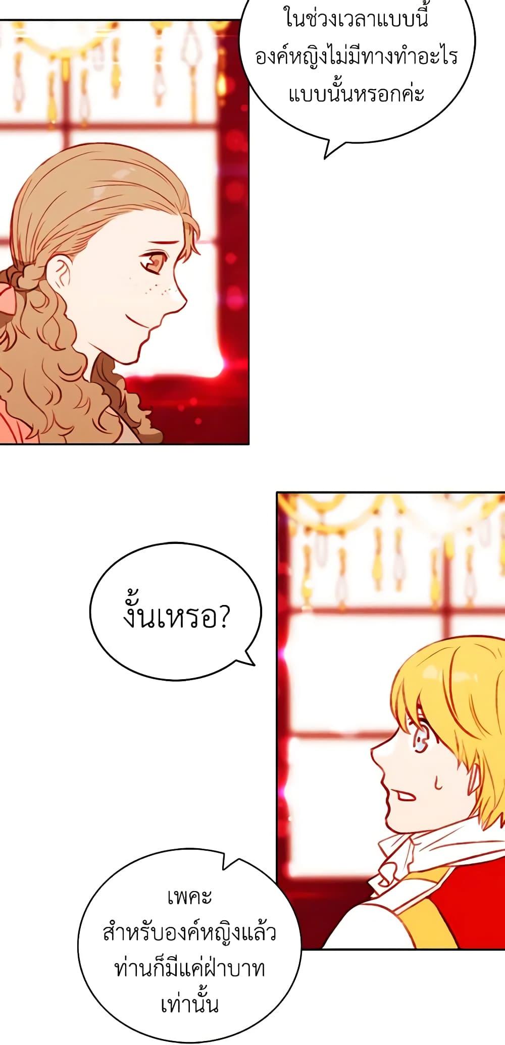 Manga-lc-com อ่านมังงะ อ่านการ์ตูน ออนไลน์ ฟรี Living as the Tyrant’s Older Sister ตอนที่ 1 2 3 4 5 6 7 8 9 10 11 12 13 14 ฟรี ไม่มีโฆษณา Manga-lc - อ่าน มังงะ อ่าน การ์ตูน ออนไลน์ อ่านมังงะ ฟรี