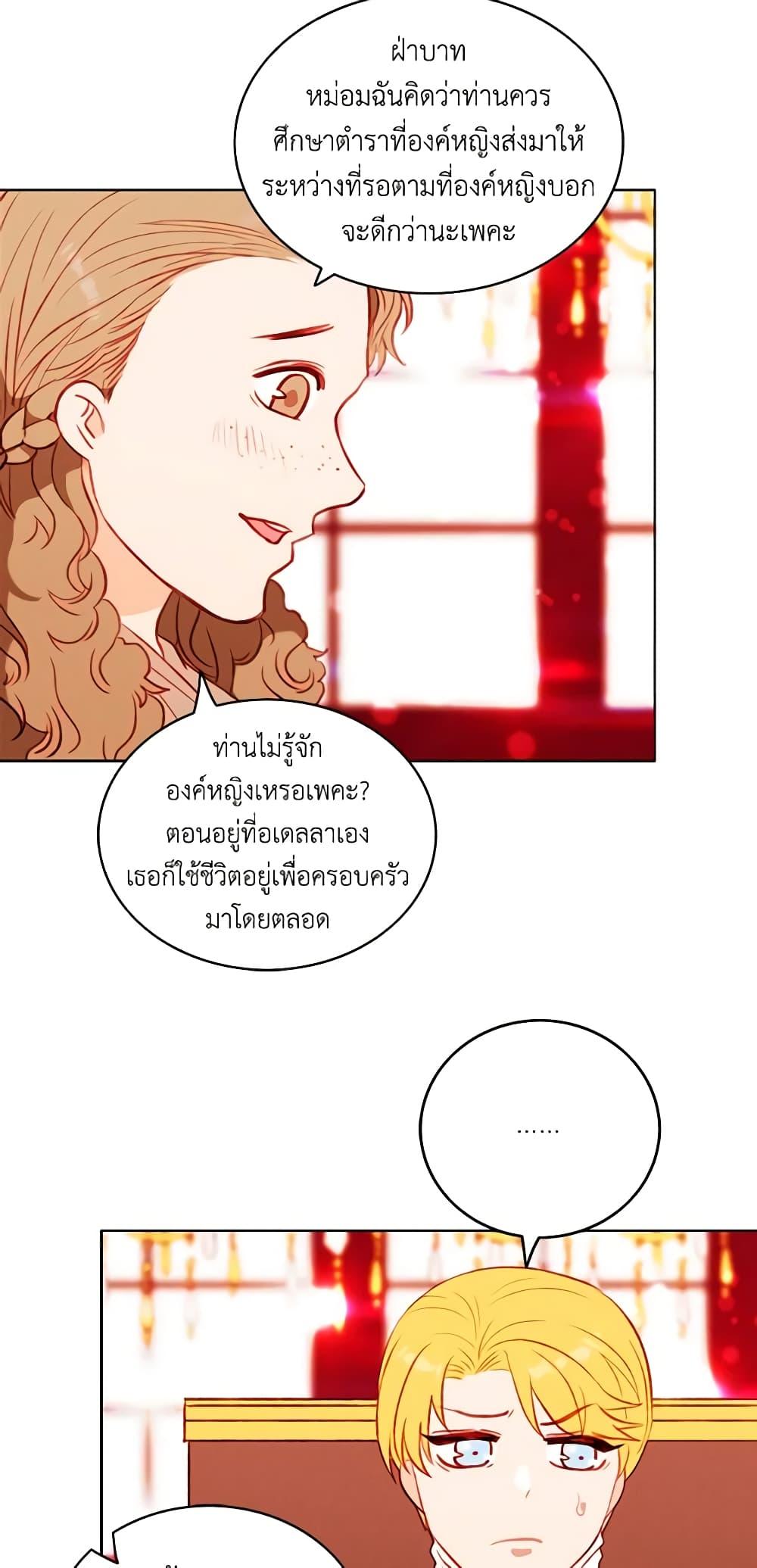 Manga-lc-com อ่านมังงะ อ่านการ์ตูน ออนไลน์ ฟรี Living as the Tyrant’s Older Sister ตอนที่ 1 2 3 4 5 6 7 8 9 10 11 12 13 14 ฟรี ไม่มีโฆษณา Manga-lc - อ่าน มังงะ อ่าน การ์ตูน ออนไลน์ อ่านมังงะ ฟรี