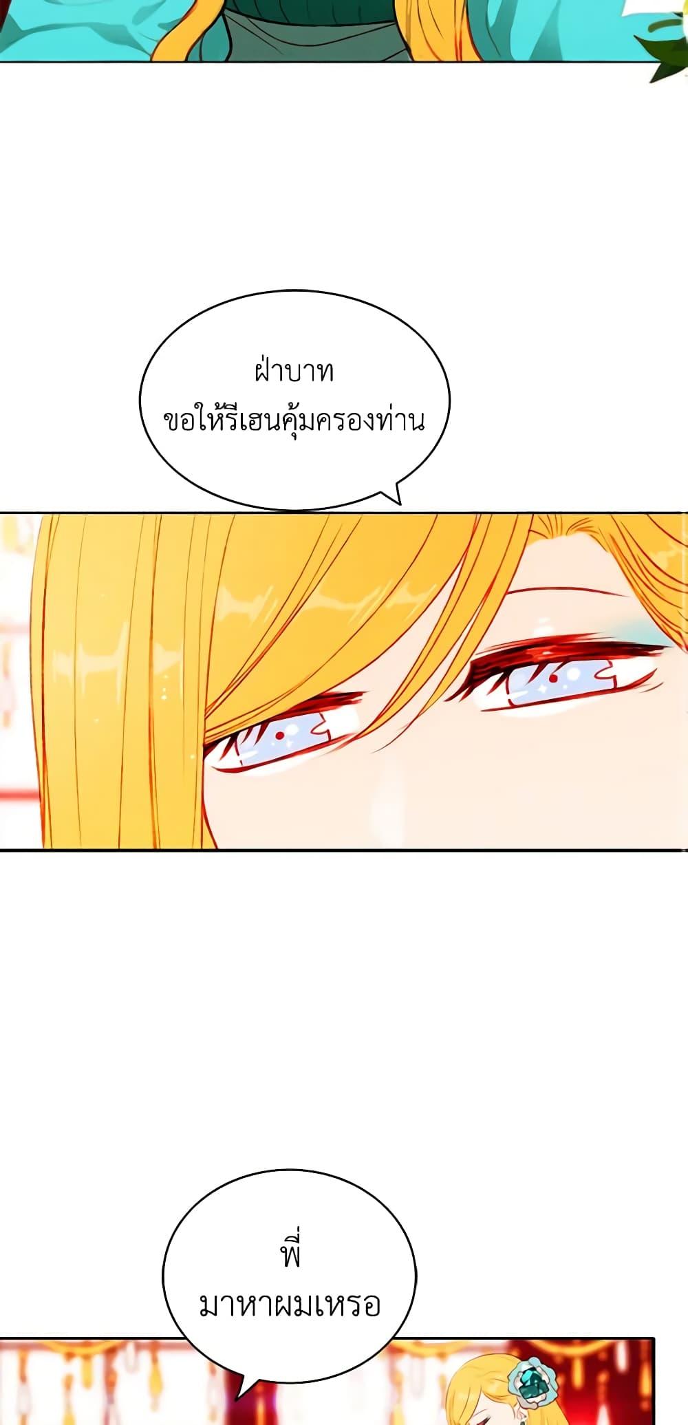 Manga-lc-com อ่านมังงะ อ่านการ์ตูน ออนไลน์ ฟรี Living as the Tyrant’s Older Sister ตอนที่ 1 2 3 4 5 6 7 8 9 10 11 12 13 14 ฟรี ไม่มีโฆษณา Manga-lc - อ่าน มังงะ อ่าน การ์ตูน ออนไลน์ อ่านมังงะ ฟรี