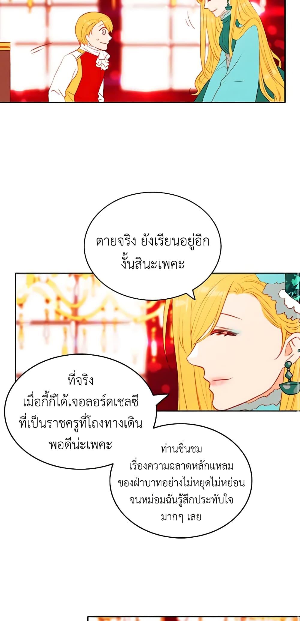 Manga-lc-com อ่านมังงะ อ่านการ์ตูน ออนไลน์ ฟรี Living as the Tyrant’s Older Sister ตอนที่ 1 2 3 4 5 6 7 8 9 10 11 12 13 14 ฟรี ไม่มีโฆษณา Manga-lc - อ่าน มังงะ อ่าน การ์ตูน ออนไลน์ อ่านมังงะ ฟรี