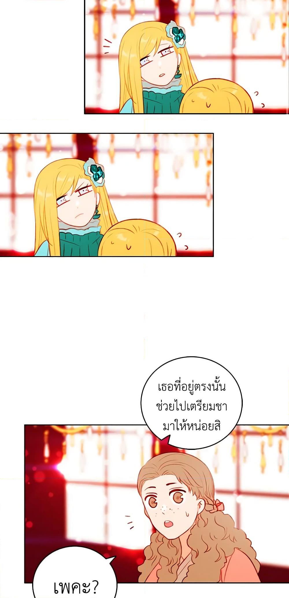 Manga-lc-com อ่านมังงะ อ่านการ์ตูน ออนไลน์ ฟรี Living as the Tyrant’s Older Sister ตอนที่ 1 2 3 4 5 6 7 8 9 10 11 12 13 14 ฟรี ไม่มีโฆษณา Manga-lc - อ่าน มังงะ อ่าน การ์ตูน ออนไลน์ อ่านมังงะ ฟรี