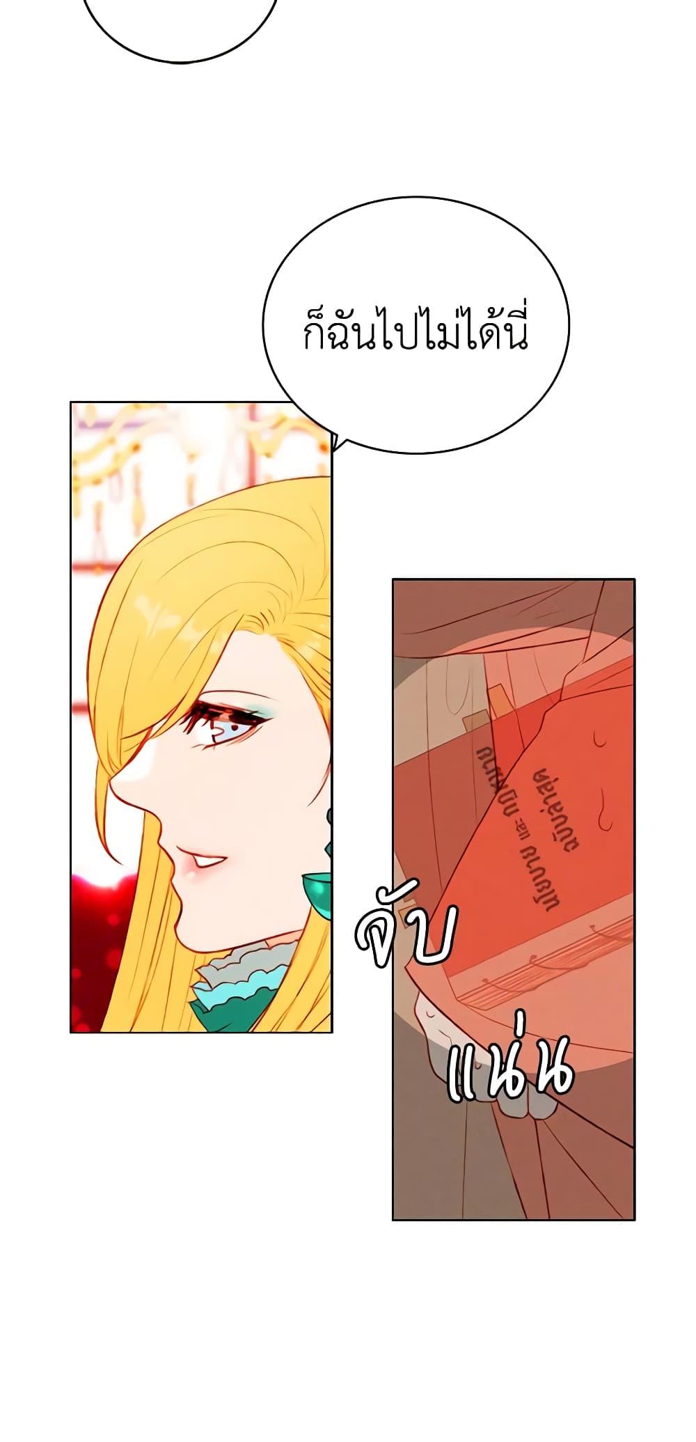 Manga-lc-com อ่านมังงะ อ่านการ์ตูน ออนไลน์ ฟรี Living as the Tyrant’s Older Sister ตอนที่ 1 2 3 4 5 6 7 8 9 10 11 12 13 14 ฟรี ไม่มีโฆษณา Manga-lc - อ่าน มังงะ อ่าน การ์ตูน ออนไลน์ อ่านมังงะ ฟรี