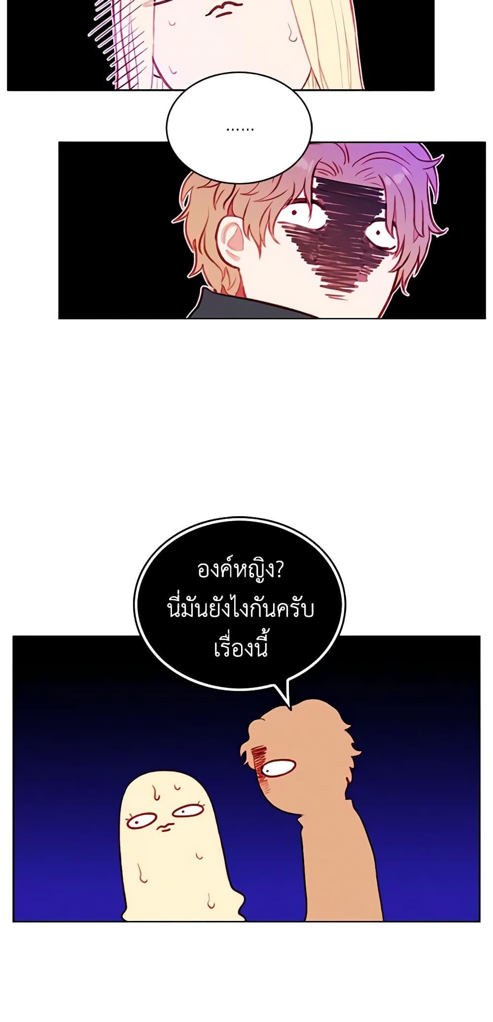 Manga-lc-com อ่านมังงะ อ่านการ์ตูน ออนไลน์ ฟรี Living as the Tyrant’s Older Sister ตอนที่ 1 2 3 4 5 6 7 8 9 10 11 12 13 14 ฟรี ไม่มีโฆษณา Manga-lc - อ่าน มังงะ อ่าน การ์ตูน ออนไลน์ อ่านมังงะ ฟรี