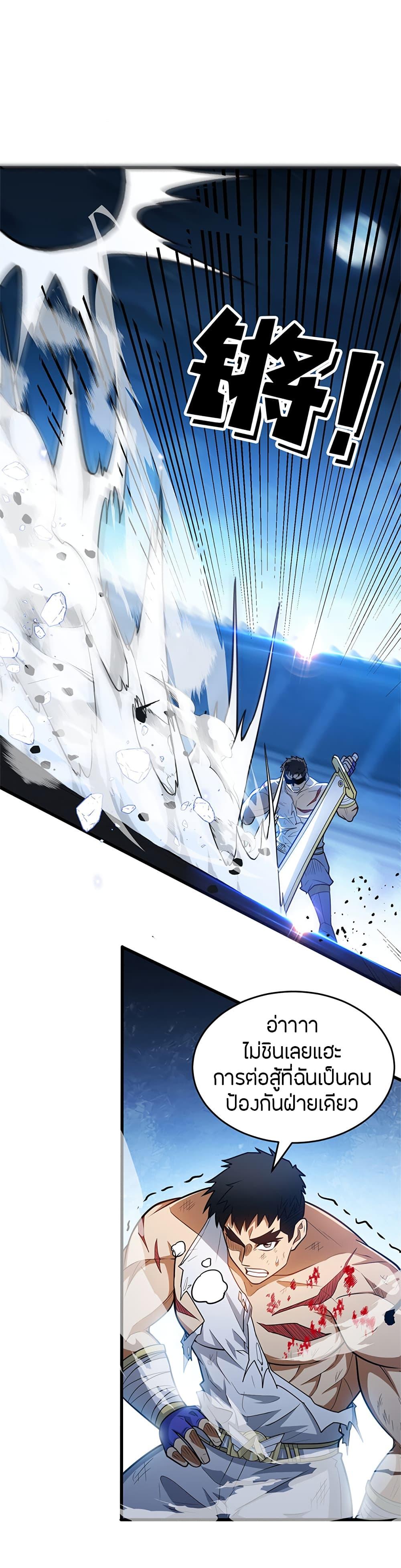 Manga-lc-com อ่านมังงะ อ่านการ์ตูน ออนไลน์ ฟรี My Dragon System ตอนที่ 1 2 3 4 5 6 7 8 9 10 11 12 13 14 ฟรี ไม่มีโฆษณา Manga-lc - อ่าน มังงะ อ่าน การ์ตูน ออนไลน์ อ่านมังงะ ฟรี