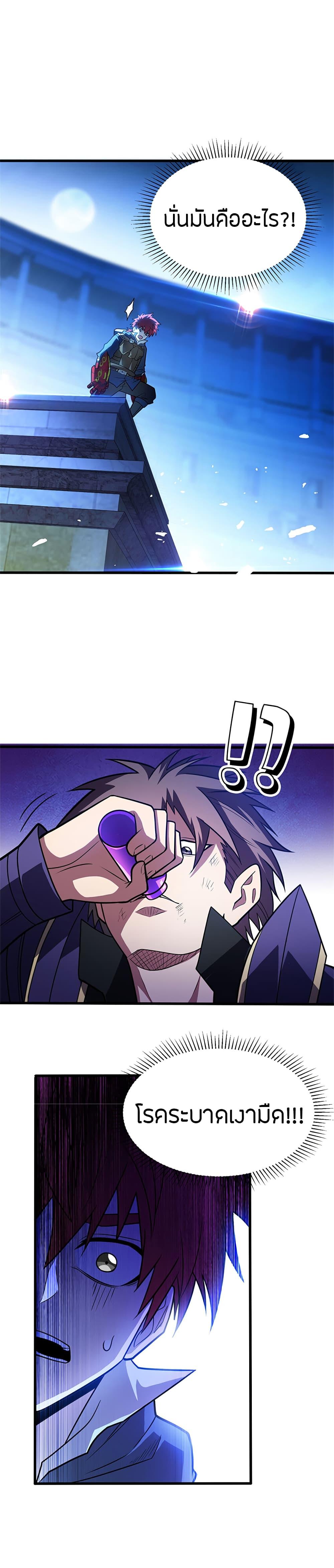 Manga-lc-com อ่านมังงะ อ่านการ์ตูน ออนไลน์ ฟรี My Dragon System ตอนที่ 1 2 3 4 5 6 7 8 9 10 11 12 13 14 ฟรี ไม่มีโฆษณา Manga-lc - อ่าน มังงะ อ่าน การ์ตูน ออนไลน์ อ่านมังงะ ฟรี