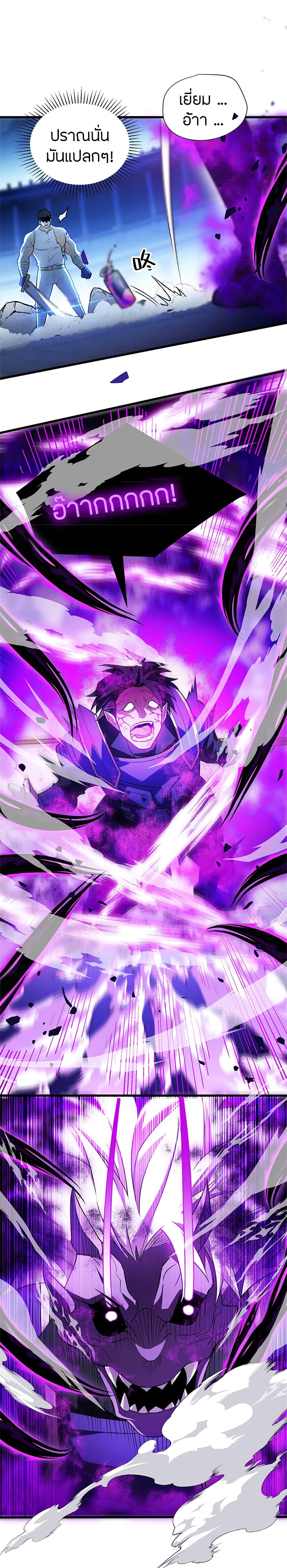 Manga-lc-com อ่านมังงะ อ่านการ์ตูน ออนไลน์ ฟรี My Dragon System ตอนที่ 1 2 3 4 5 6 7 8 9 10 11 12 13 14 ฟรี ไม่มีโฆษณา Manga-lc - อ่าน มังงะ อ่าน การ์ตูน ออนไลน์ อ่านมังงะ ฟรี