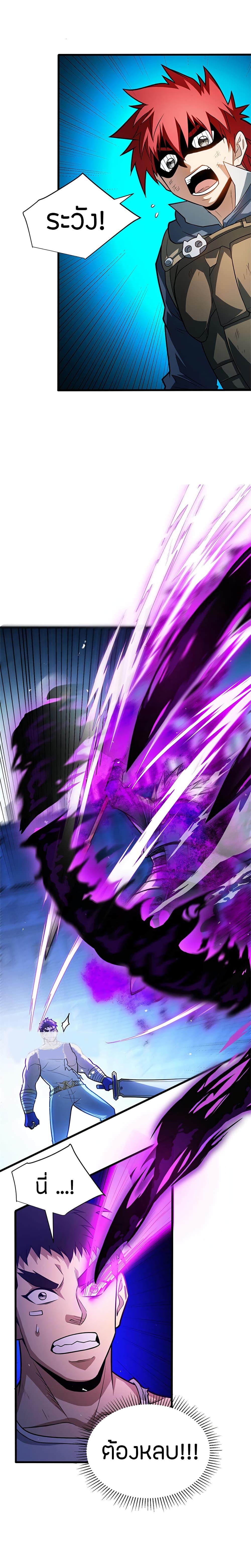 Manga-lc-com อ่านมังงะ อ่านการ์ตูน ออนไลน์ ฟรี My Dragon System ตอนที่ 1 2 3 4 5 6 7 8 9 10 11 12 13 14 ฟรี ไม่มีโฆษณา Manga-lc - อ่าน มังงะ อ่าน การ์ตูน ออนไลน์ อ่านมังงะ ฟรี