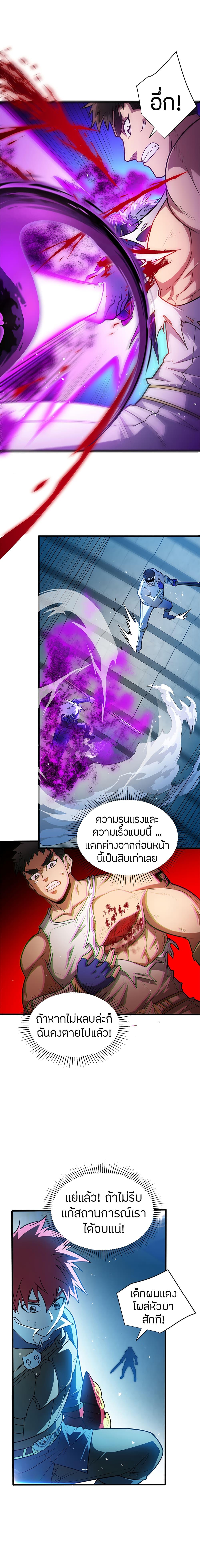 Manga-lc-com อ่านมังงะ อ่านการ์ตูน ออนไลน์ ฟรี My Dragon System ตอนที่ 1 2 3 4 5 6 7 8 9 10 11 12 13 14 ฟรี ไม่มีโฆษณา Manga-lc - อ่าน มังงะ อ่าน การ์ตูน ออนไลน์ อ่านมังงะ ฟรี