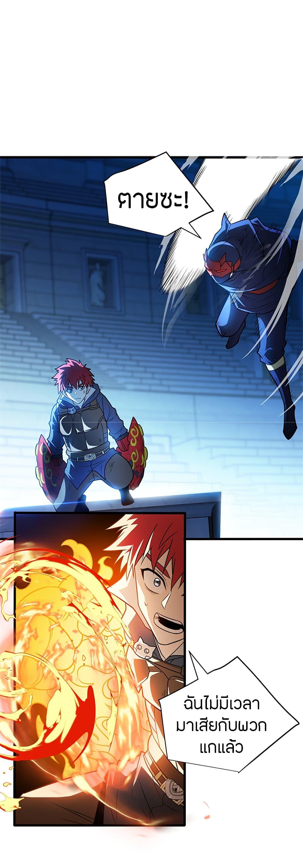 Manga-lc-com อ่านมังงะ อ่านการ์ตูน ออนไลน์ ฟรี My Dragon System ตอนที่ 1 2 3 4 5 6 7 8 9 10 11 12 13 14 ฟรี ไม่มีโฆษณา Manga-lc - อ่าน มังงะ อ่าน การ์ตูน ออนไลน์ อ่านมังงะ ฟรี