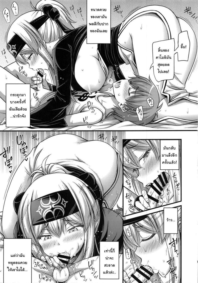 Doujin-Lc- อ่าน โดจิน มังฮวา เกาหลี ญี่ปุ่น จีน แปลไทย หลังกินข้าวก็แล้วกันนะ (C92) [Hot Pot (Noise)] Kamoi-san (Kantai Collection -KanColle-) ตอนที่ 1 2 3 4 5 6 7 8 9 10 11 12 13 14 ฟรี ไม่มีโฆษณา อ่าน โดจิน Manhwa เกาหลี ญี่ปุ่น จีน เรามีครบ คัดมาให้เน้นๆ โดจิน 18+ รับประกันความฟินโดย  Doujin Lc