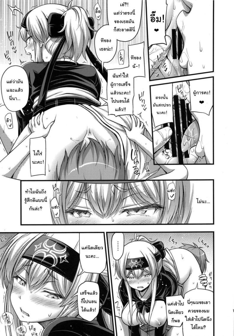 Doujin-Lc- อ่าน โดจิน มังฮวา เกาหลี ญี่ปุ่น จีน แปลไทย หลังกินข้าวก็แล้วกันนะ (C92) [Hot Pot (Noise)] Kamoi-san (Kantai Collection -KanColle-) ตอนที่ 1 2 3 4 5 6 7 8 9 10 11 12 13 14 ฟรี ไม่มีโฆษณา อ่าน โดจิน Manhwa เกาหลี ญี่ปุ่น จีน เรามีครบ คัดมาให้เน้นๆ โดจิน 18+ รับประกันความฟินโดย  Doujin Lc