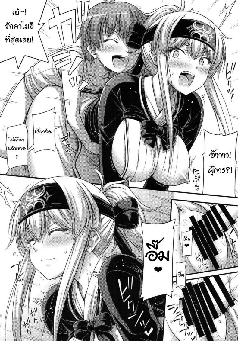 Doujin-Lc- อ่าน โดจิน มังฮวา เกาหลี ญี่ปุ่น จีน แปลไทย หลังกินข้าวก็แล้วกันนะ (C92) [Hot Pot (Noise)] Kamoi-san (Kantai Collection -KanColle-) ตอนที่ 1 2 3 4 5 6 7 8 9 10 11 12 13 14 ฟรี ไม่มีโฆษณา อ่าน โดจิน Manhwa เกาหลี ญี่ปุ่น จีน เรามีครบ คัดมาให้เน้นๆ โดจิน 18+ รับประกันความฟินโดย  Doujin Lc