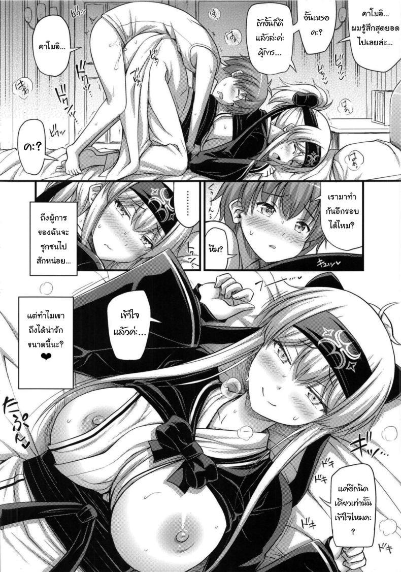 Doujin-Lc- อ่าน โดจิน มังฮวา เกาหลี ญี่ปุ่น จีน แปลไทย หลังกินข้าวก็แล้วกันนะ (C92) [Hot Pot (Noise)] Kamoi-san (Kantai Collection -KanColle-) ตอนที่ 1 2 3 4 5 6 7 8 9 10 11 12 13 14 ฟรี ไม่มีโฆษณา อ่าน โดจิน Manhwa เกาหลี ญี่ปุ่น จีน เรามีครบ คัดมาให้เน้นๆ โดจิน 18+ รับประกันความฟินโดย  Doujin Lc