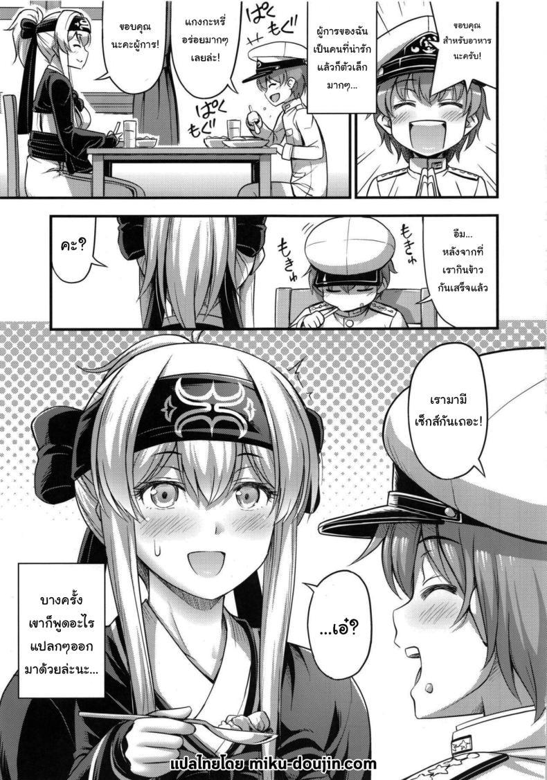 Doujin-Lc- อ่าน โดจิน มังฮวา เกาหลี ญี่ปุ่น จีน แปลไทย หลังกินข้าวก็แล้วกันนะ (C92) [Hot Pot (Noise)] Kamoi-san (Kantai Collection -KanColle-) ตอนที่ 1 2 3 4 5 6 7 8 9 10 11 12 13 14 ฟรี ไม่มีโฆษณา อ่าน โดจิน Manhwa เกาหลี ญี่ปุ่น จีน เรามีครบ คัดมาให้เน้นๆ โดจิน 18+ รับประกันความฟินโดย  Doujin Lc