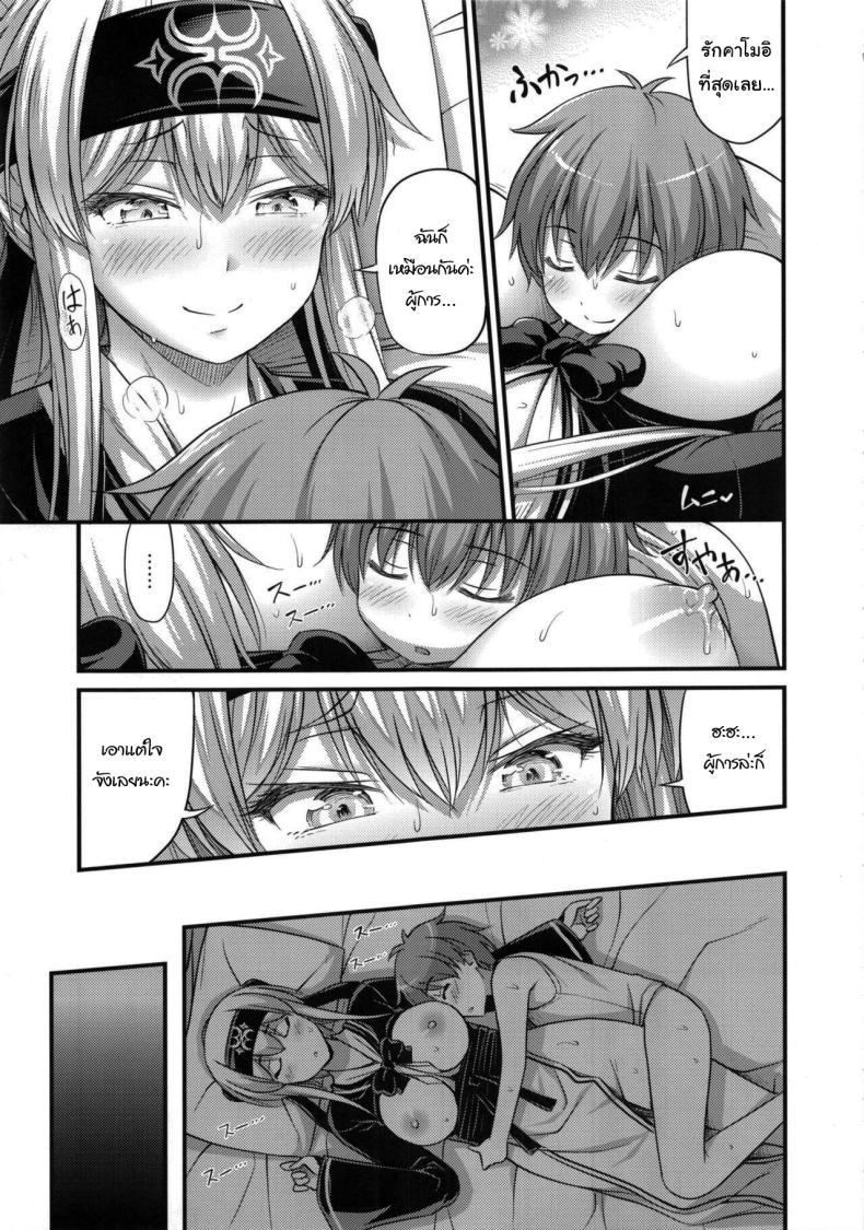 Doujin-Lc- อ่าน โดจิน มังฮวา เกาหลี ญี่ปุ่น จีน แปลไทย หลังกินข้าวก็แล้วกันนะ (C92) [Hot Pot (Noise)] Kamoi-san (Kantai Collection -KanColle-) ตอนที่ 1 2 3 4 5 6 7 8 9 10 11 12 13 14 ฟรี ไม่มีโฆษณา อ่าน โดจิน Manhwa เกาหลี ญี่ปุ่น จีน เรามีครบ คัดมาให้เน้นๆ โดจิน 18+ รับประกันความฟินโดย  Doujin Lc