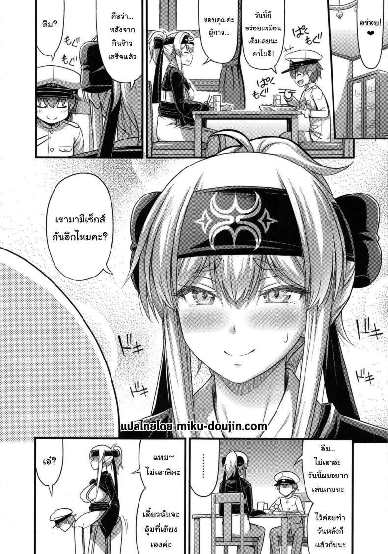 Doujin-Lc- อ่าน โดจิน มังฮวา เกาหลี ญี่ปุ่น จีน แปลไทย หลังกินข้าวก็แล้วกันนะ (C92) [Hot Pot (Noise)] Kamoi-san (Kantai Collection -KanColle-) ตอนที่ 1 2 3 4 5 6 7 8 9 10 11 12 13 14 ฟรี ไม่มีโฆษณา อ่าน โดจิน Manhwa เกาหลี ญี่ปุ่น จีน เรามีครบ คัดมาให้เน้นๆ โดจิน 18+ รับประกันความฟินโดย  Doujin Lc