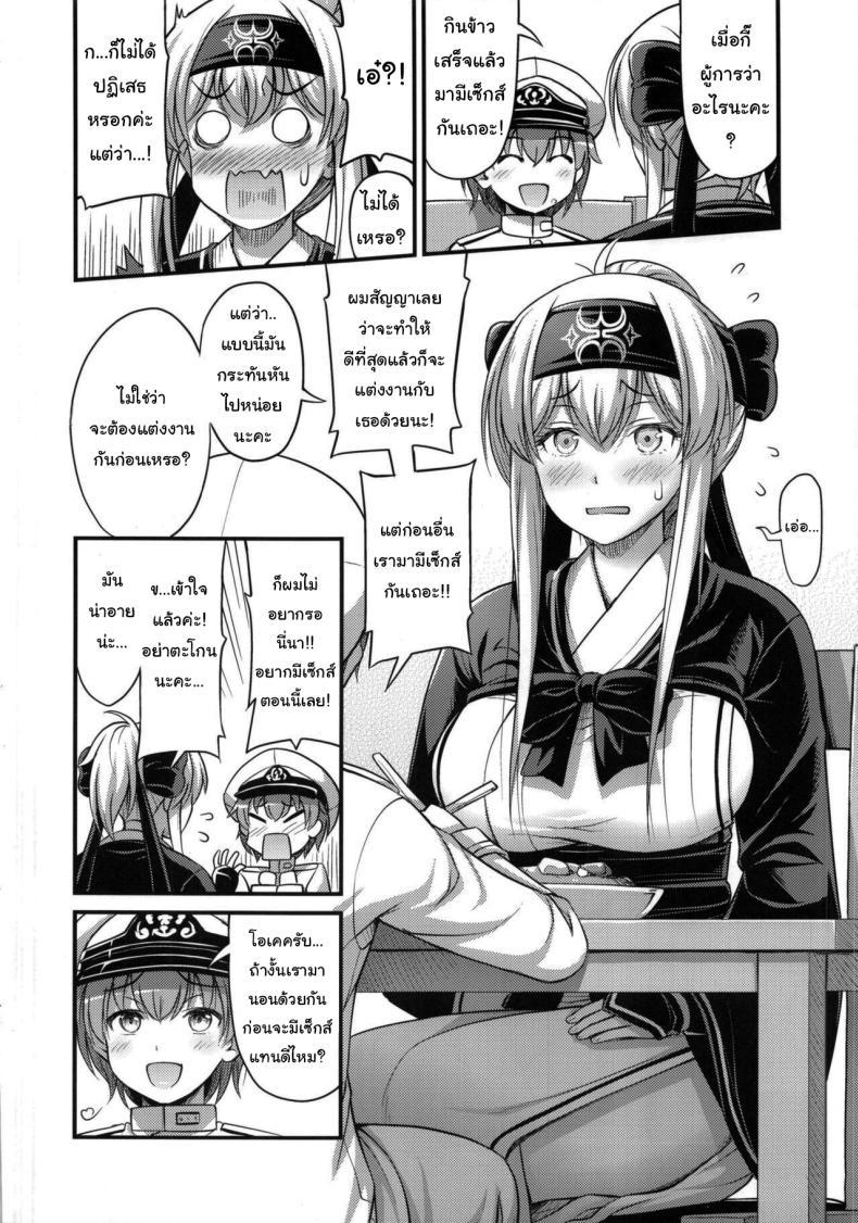 Doujin-Lc- อ่าน โดจิน มังฮวา เกาหลี ญี่ปุ่น จีน แปลไทย หลังกินข้าวก็แล้วกันนะ (C92) [Hot Pot (Noise)] Kamoi-san (Kantai Collection -KanColle-) ตอนที่ 1 2 3 4 5 6 7 8 9 10 11 12 13 14 ฟรี ไม่มีโฆษณา อ่าน โดจิน Manhwa เกาหลี ญี่ปุ่น จีน เรามีครบ คัดมาให้เน้นๆ โดจิน 18+ รับประกันความฟินโดย  Doujin Lc