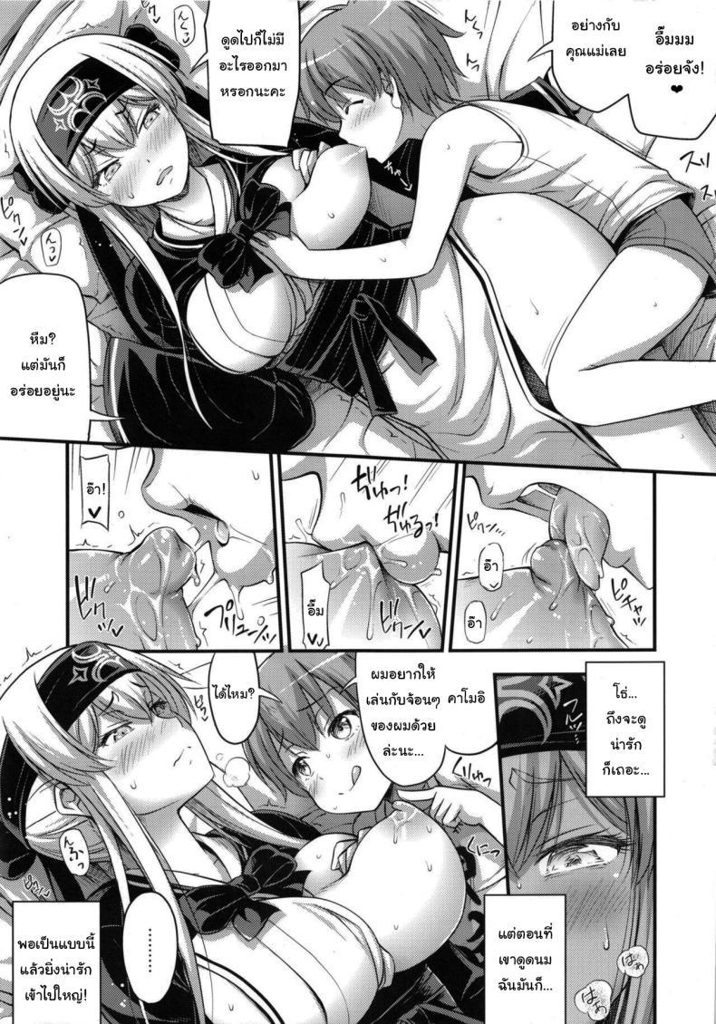Doujin-Lc- อ่าน โดจิน มังฮวา เกาหลี ญี่ปุ่น จีน แปลไทย หลังกินข้าวก็แล้วกันนะ (C92) [Hot Pot (Noise)] Kamoi-san (Kantai Collection -KanColle-) ตอนที่ 1 2 3 4 5 6 7 8 9 10 11 12 13 14 ฟรี ไม่มีโฆษณา อ่าน โดจิน Manhwa เกาหลี ญี่ปุ่น จีน เรามีครบ คัดมาให้เน้นๆ โดจิน 18+ รับประกันความฟินโดย  Doujin Lc