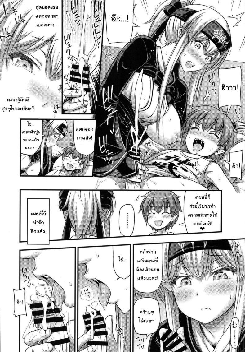 Doujin-Lc- อ่าน โดจิน มังฮวา เกาหลี ญี่ปุ่น จีน แปลไทย หลังกินข้าวก็แล้วกันนะ (C92) [Hot Pot (Noise)] Kamoi-san (Kantai Collection -KanColle-) ตอนที่ 1 2 3 4 5 6 7 8 9 10 11 12 13 14 ฟรี ไม่มีโฆษณา อ่าน โดจิน Manhwa เกาหลี ญี่ปุ่น จีน เรามีครบ คัดมาให้เน้นๆ โดจิน 18+ รับประกันความฟินโดย  Doujin Lc
