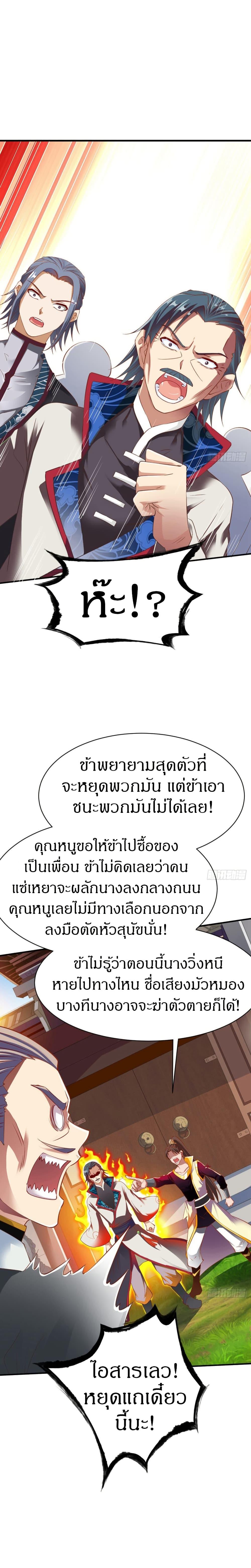 Manga-lc-com อ่านมังงะ อ่านการ์ตูน ออนไลน์ ฟรี The Legendary Tripod ตอนที่ 1 2 3 4 5 6 7 8 9 10 11 12 13 14 ฟรี ไม่มีโฆษณา Manga-lc - อ่าน มังงะ อ่าน การ์ตูน ออนไลน์ อ่านมังงะ ฟรี