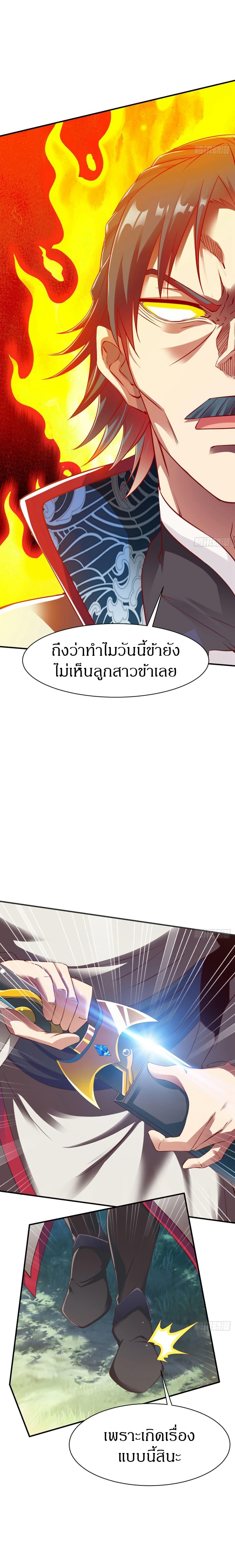 Manga-lc-com อ่านมังงะ อ่านการ์ตูน ออนไลน์ ฟรี The Legendary Tripod ตอนที่ 1 2 3 4 5 6 7 8 9 10 11 12 13 14 ฟรี ไม่มีโฆษณา Manga-lc - อ่าน มังงะ อ่าน การ์ตูน ออนไลน์ อ่านมังงะ ฟรี