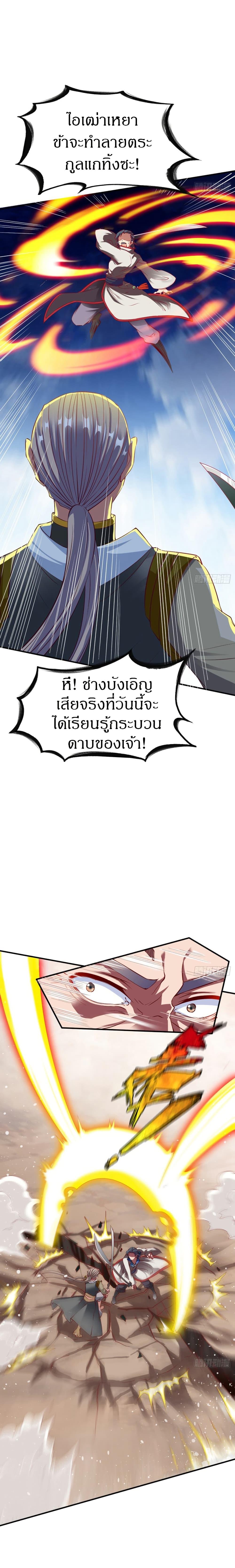 Manga-lc-com อ่านมังงะ อ่านการ์ตูน ออนไลน์ ฟรี The Legendary Tripod ตอนที่ 1 2 3 4 5 6 7 8 9 10 11 12 13 14 ฟรี ไม่มีโฆษณา Manga-lc - อ่าน มังงะ อ่าน การ์ตูน ออนไลน์ อ่านมังงะ ฟรี
