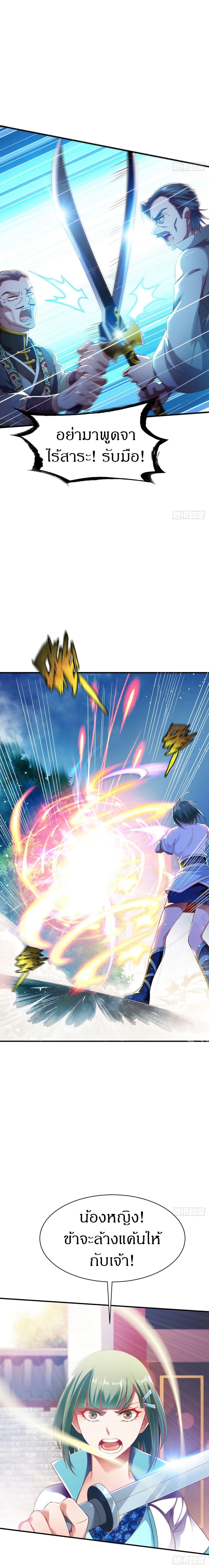 Manga-lc-com อ่านมังงะ อ่านการ์ตูน ออนไลน์ ฟรี The Legendary Tripod ตอนที่ 1 2 3 4 5 6 7 8 9 10 11 12 13 14 ฟรี ไม่มีโฆษณา Manga-lc - อ่าน มังงะ อ่าน การ์ตูน ออนไลน์ อ่านมังงะ ฟรี