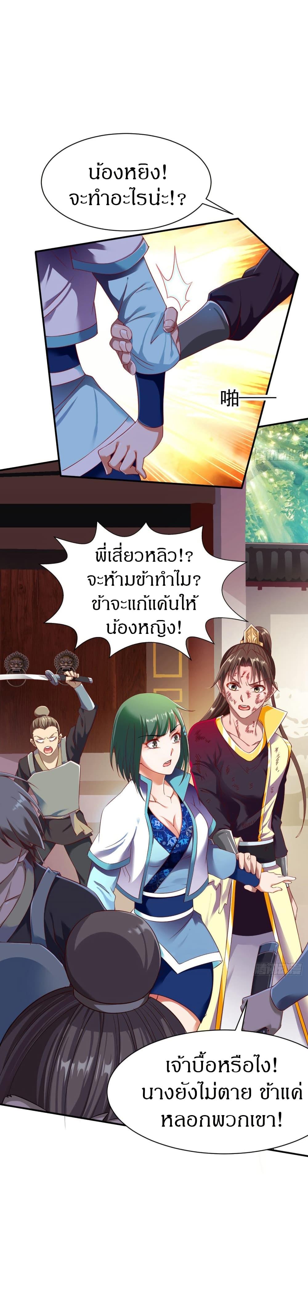 Manga-lc-com อ่านมังงะ อ่านการ์ตูน ออนไลน์ ฟรี The Legendary Tripod ตอนที่ 1 2 3 4 5 6 7 8 9 10 11 12 13 14 ฟรี ไม่มีโฆษณา Manga-lc - อ่าน มังงะ อ่าน การ์ตูน ออนไลน์ อ่านมังงะ ฟรี
