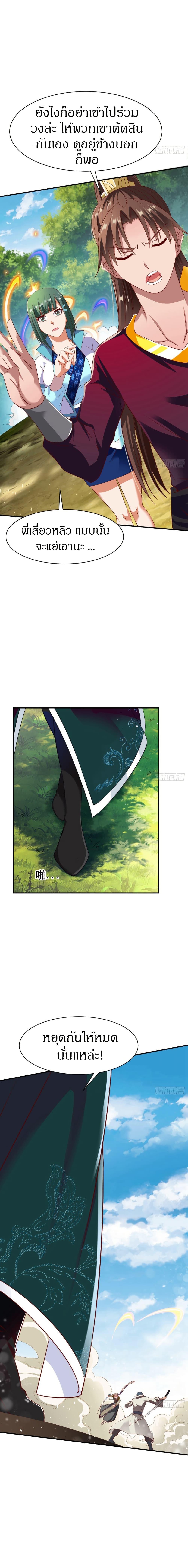 Manga-lc-com อ่านมังงะ อ่านการ์ตูน ออนไลน์ ฟรี The Legendary Tripod ตอนที่ 1 2 3 4 5 6 7 8 9 10 11 12 13 14 ฟรี ไม่มีโฆษณา Manga-lc - อ่าน มังงะ อ่าน การ์ตูน ออนไลน์ อ่านมังงะ ฟรี