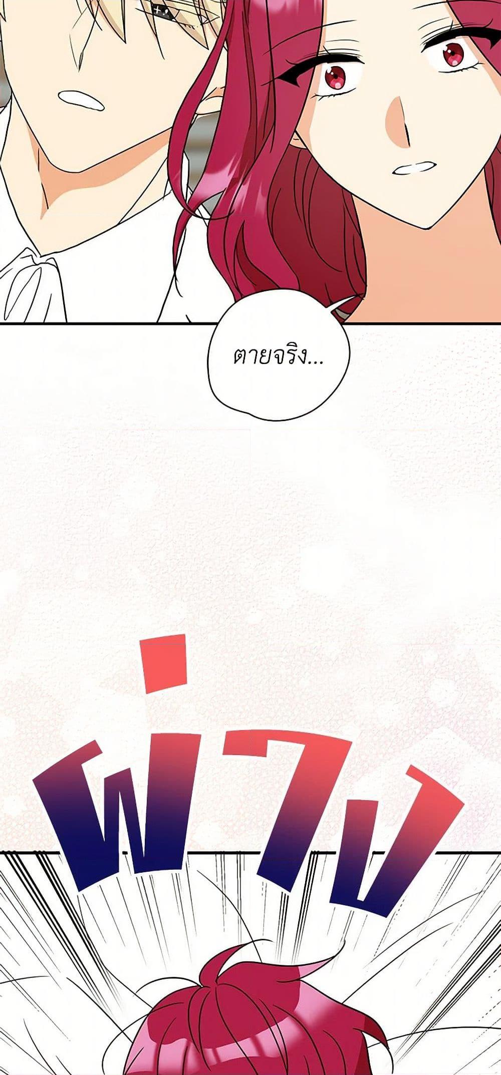 Manga-lc-com อ่านมังงะ อ่านการ์ตูน ออนไลน์ ฟรี I Became the Villain’s Mother ตอนที่ 1 2 3 4 5 6 7 8 9 10 11 12 13 14 ฟรี ไม่มีโฆษณา Manga-lc - อ่าน มังงะ อ่าน การ์ตูน ออนไลน์ อ่านมังงะ ฟรี