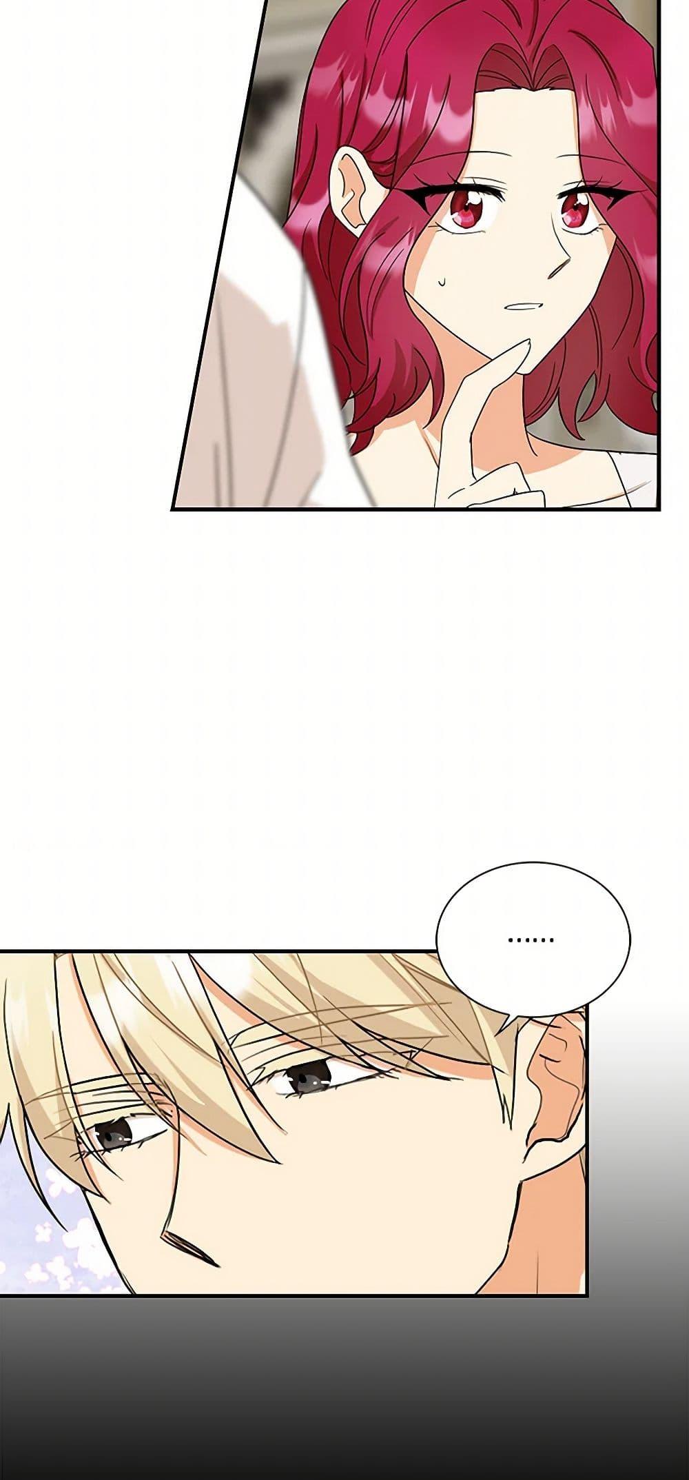 Manga-lc-com อ่านมังงะ อ่านการ์ตูน ออนไลน์ ฟรี I Became the Villain’s Mother ตอนที่ 1 2 3 4 5 6 7 8 9 10 11 12 13 14 ฟรี ไม่มีโฆษณา Manga-lc - อ่าน มังงะ อ่าน การ์ตูน ออนไลน์ อ่านมังงะ ฟรี