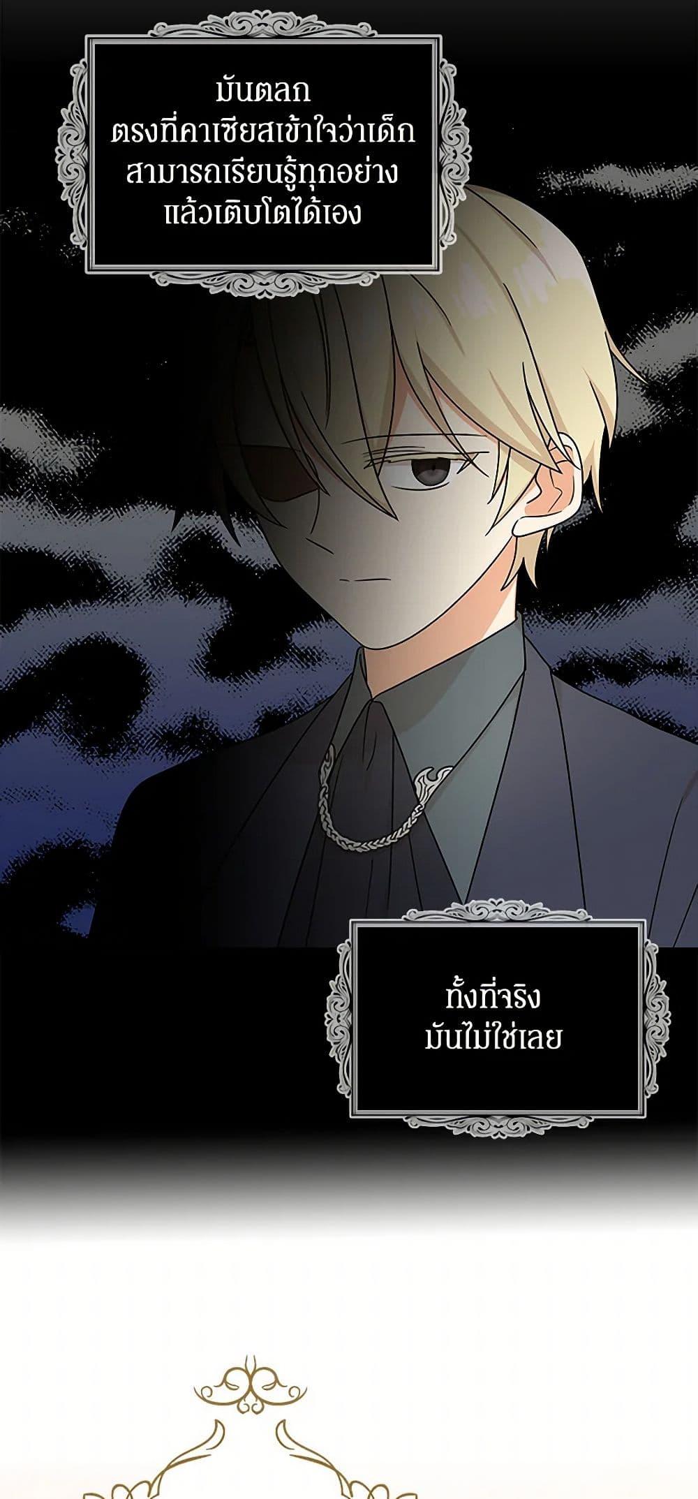 Manga-lc-com อ่านมังงะ อ่านการ์ตูน ออนไลน์ ฟรี I Became the Villain’s Mother ตอนที่ 1 2 3 4 5 6 7 8 9 10 11 12 13 14 ฟรี ไม่มีโฆษณา Manga-lc - อ่าน มังงะ อ่าน การ์ตูน ออนไลน์ อ่านมังงะ ฟรี