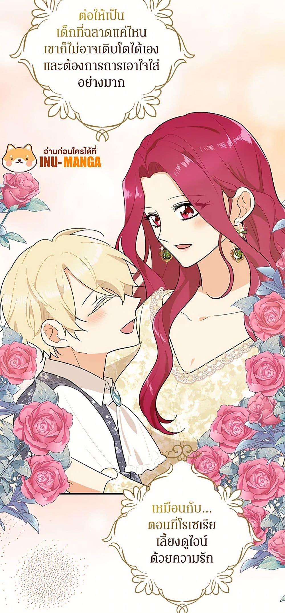 Manga-lc-com อ่านมังงะ อ่านการ์ตูน ออนไลน์ ฟรี I Became the Villain’s Mother ตอนที่ 1 2 3 4 5 6 7 8 9 10 11 12 13 14 ฟรี ไม่มีโฆษณา Manga-lc - อ่าน มังงะ อ่าน การ์ตูน ออนไลน์ อ่านมังงะ ฟรี