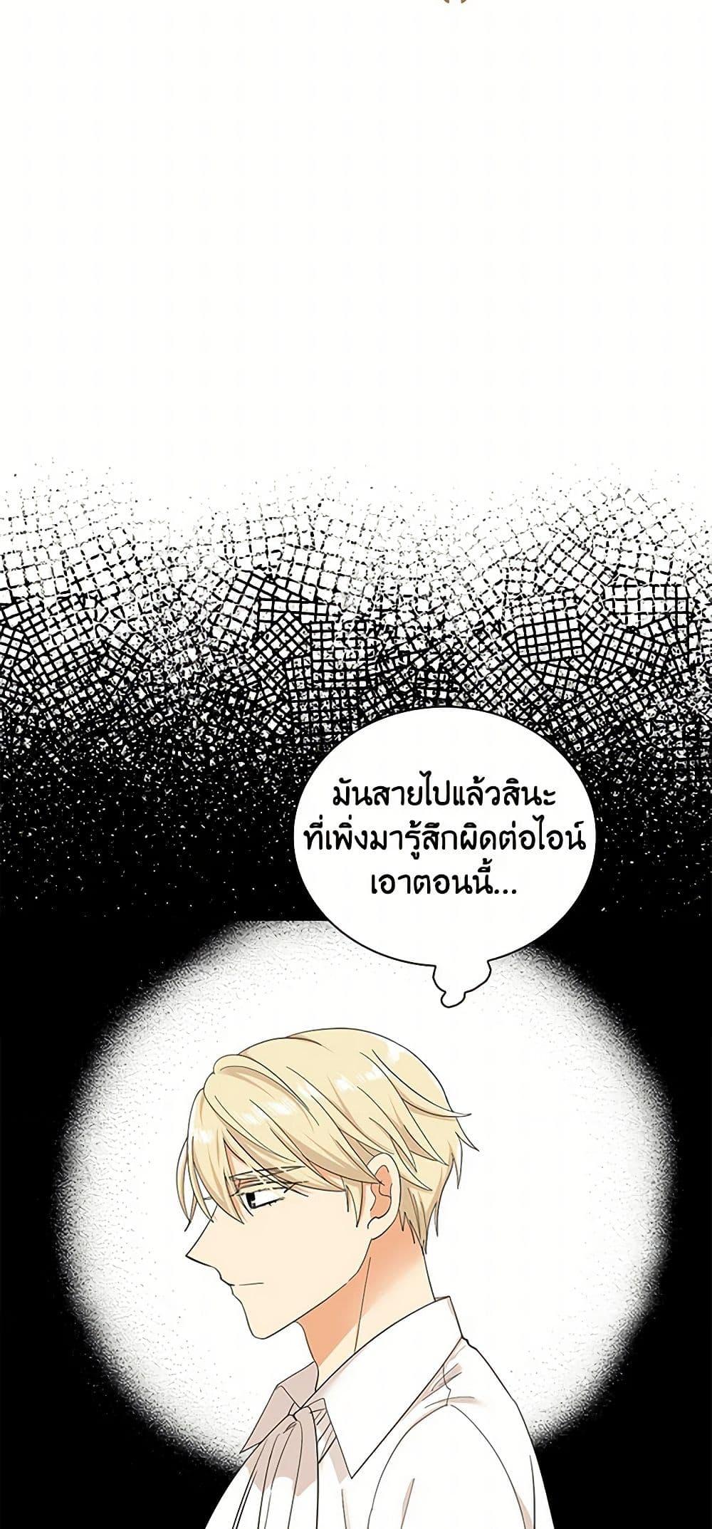 Manga-lc-com อ่านมังงะ อ่านการ์ตูน ออนไลน์ ฟรี I Became the Villain’s Mother ตอนที่ 1 2 3 4 5 6 7 8 9 10 11 12 13 14 ฟรี ไม่มีโฆษณา Manga-lc - อ่าน มังงะ อ่าน การ์ตูน ออนไลน์ อ่านมังงะ ฟรี