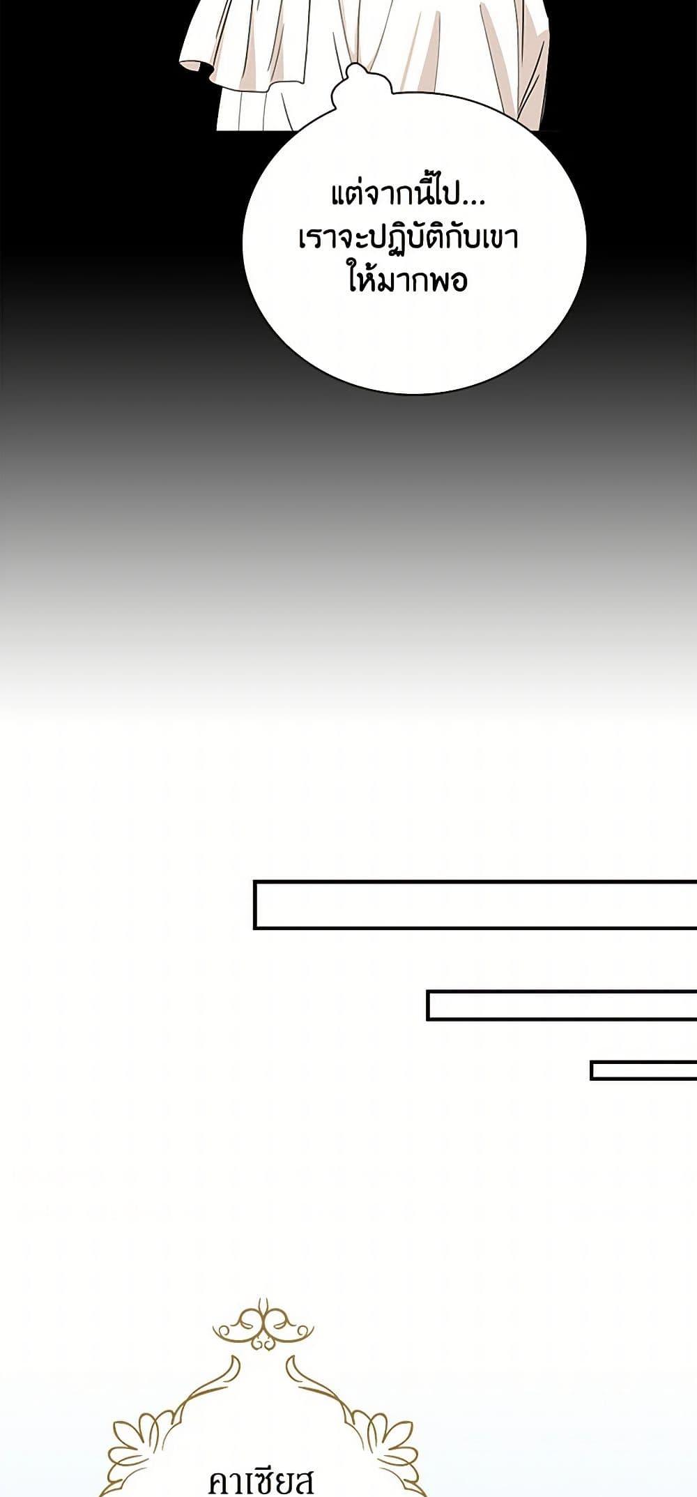 Manga-lc-com อ่านมังงะ อ่านการ์ตูน ออนไลน์ ฟรี I Became the Villain’s Mother ตอนที่ 1 2 3 4 5 6 7 8 9 10 11 12 13 14 ฟรี ไม่มีโฆษณา Manga-lc - อ่าน มังงะ อ่าน การ์ตูน ออนไลน์ อ่านมังงะ ฟรี