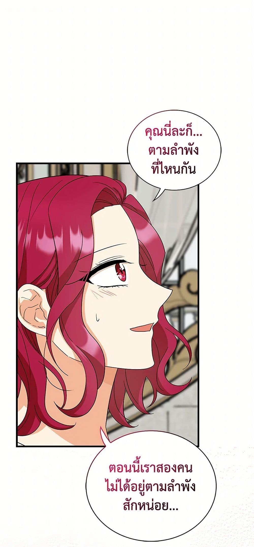 Manga-lc-com อ่านมังงะ อ่านการ์ตูน ออนไลน์ ฟรี I Became the Villain’s Mother ตอนที่ 1 2 3 4 5 6 7 8 9 10 11 12 13 14 ฟรี ไม่มีโฆษณา Manga-lc - อ่าน มังงะ อ่าน การ์ตูน ออนไลน์ อ่านมังงะ ฟรี
