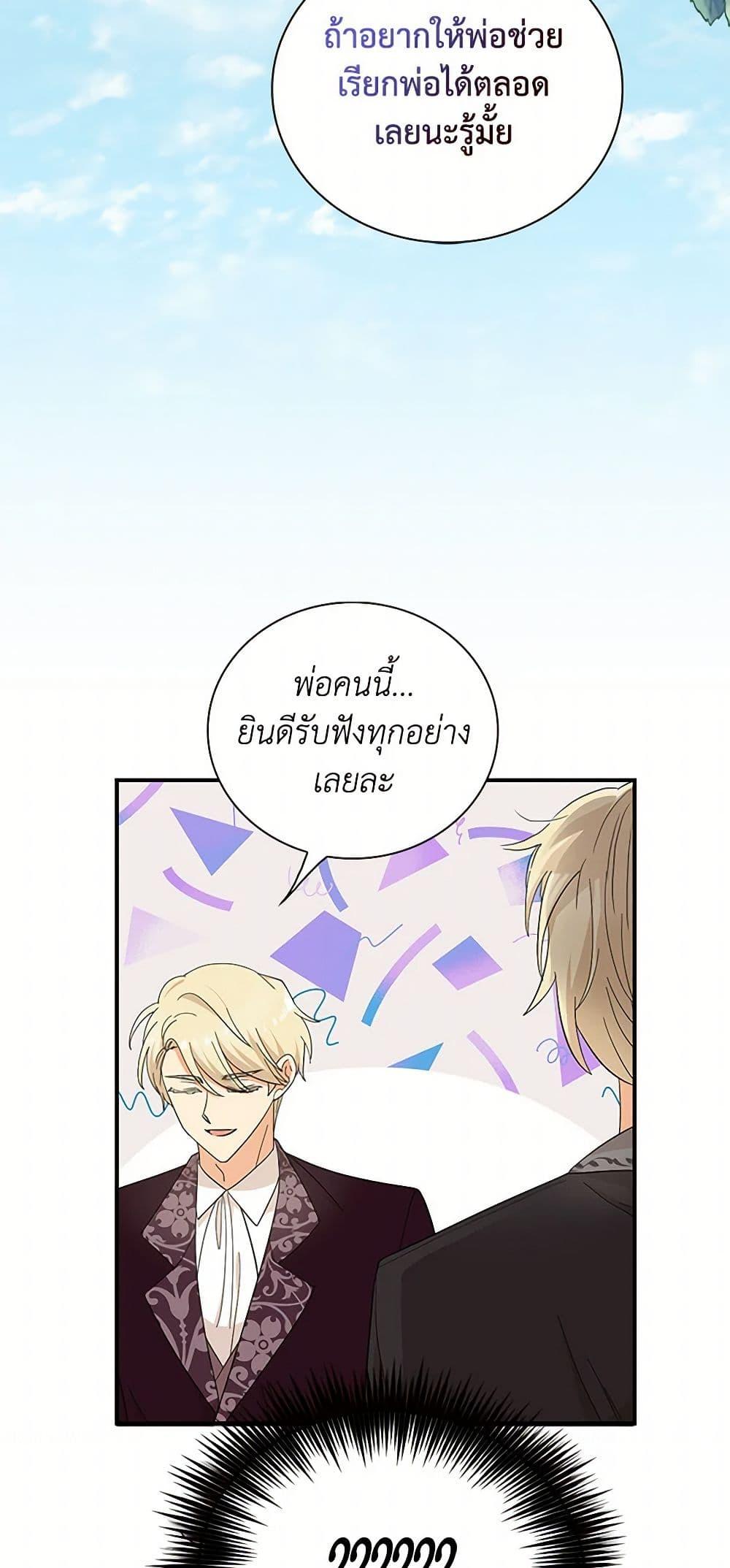 Manga-lc-com อ่านมังงะ อ่านการ์ตูน ออนไลน์ ฟรี I Became the Villain’s Mother ตอนที่ 1 2 3 4 5 6 7 8 9 10 11 12 13 14 ฟรี ไม่มีโฆษณา Manga-lc - อ่าน มังงะ อ่าน การ์ตูน ออนไลน์ อ่านมังงะ ฟรี