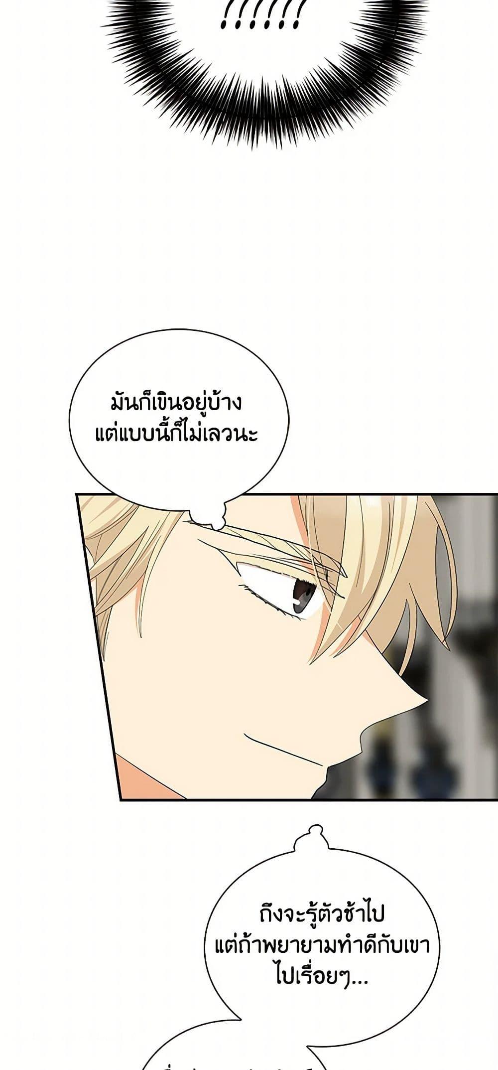 Manga-lc-com อ่านมังงะ อ่านการ์ตูน ออนไลน์ ฟรี I Became the Villain’s Mother ตอนที่ 1 2 3 4 5 6 7 8 9 10 11 12 13 14 ฟรี ไม่มีโฆษณา Manga-lc - อ่าน มังงะ อ่าน การ์ตูน ออนไลน์ อ่านมังงะ ฟรี