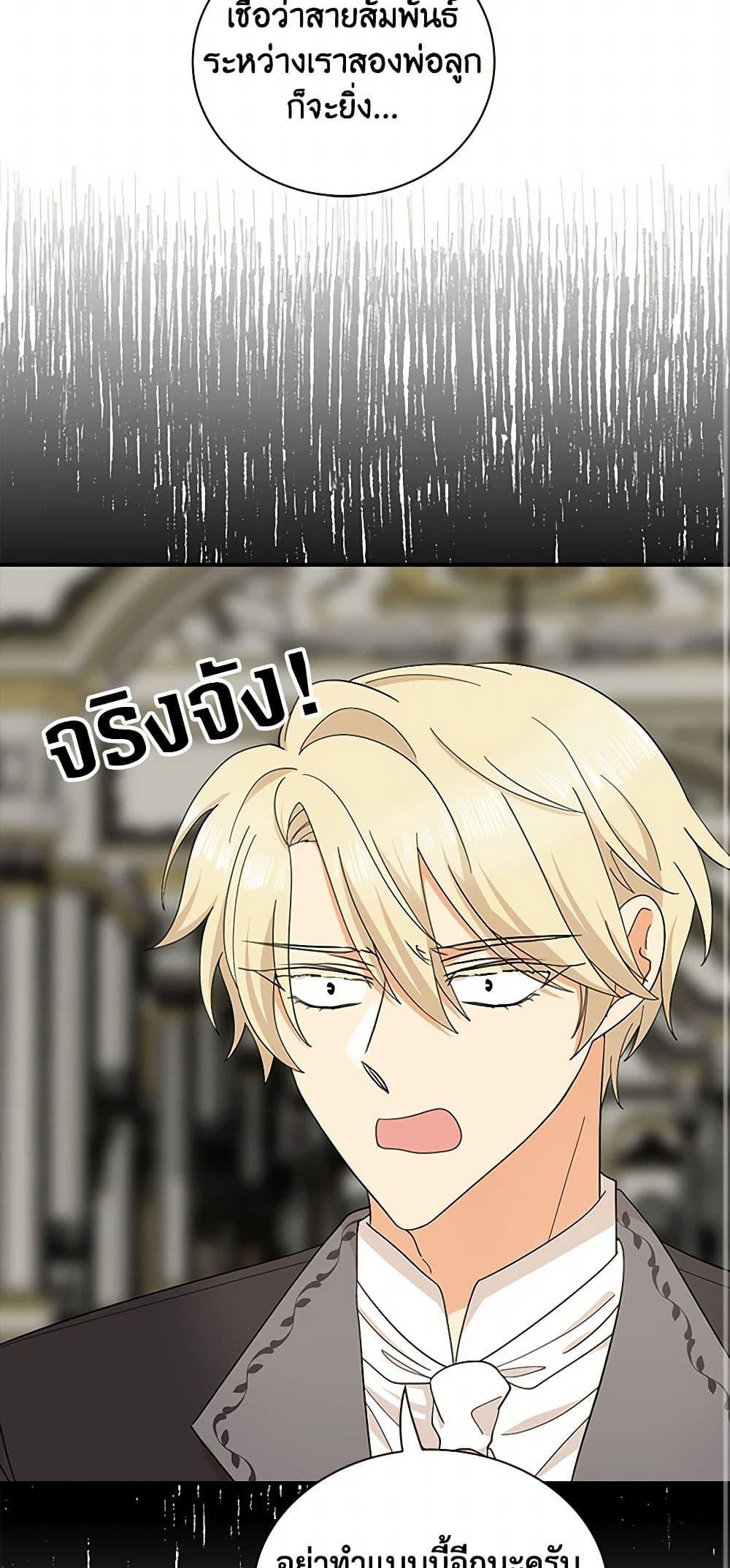 Manga-lc-com อ่านมังงะ อ่านการ์ตูน ออนไลน์ ฟรี I Became the Villain’s Mother ตอนที่ 1 2 3 4 5 6 7 8 9 10 11 12 13 14 ฟรี ไม่มีโฆษณา Manga-lc - อ่าน มังงะ อ่าน การ์ตูน ออนไลน์ อ่านมังงะ ฟรี