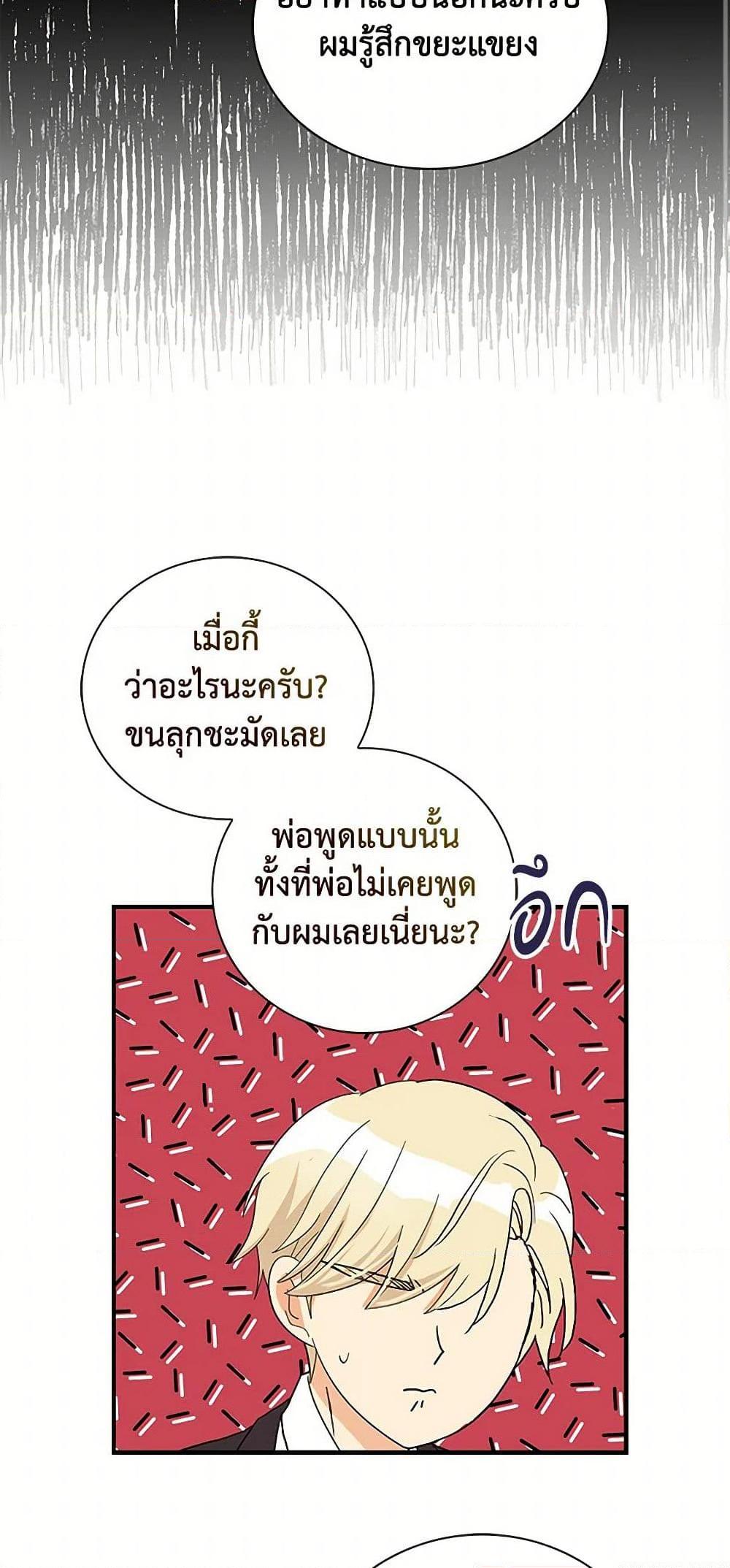 Manga-lc-com อ่านมังงะ อ่านการ์ตูน ออนไลน์ ฟรี I Became the Villain’s Mother ตอนที่ 1 2 3 4 5 6 7 8 9 10 11 12 13 14 ฟรี ไม่มีโฆษณา Manga-lc - อ่าน มังงะ อ่าน การ์ตูน ออนไลน์ อ่านมังงะ ฟรี