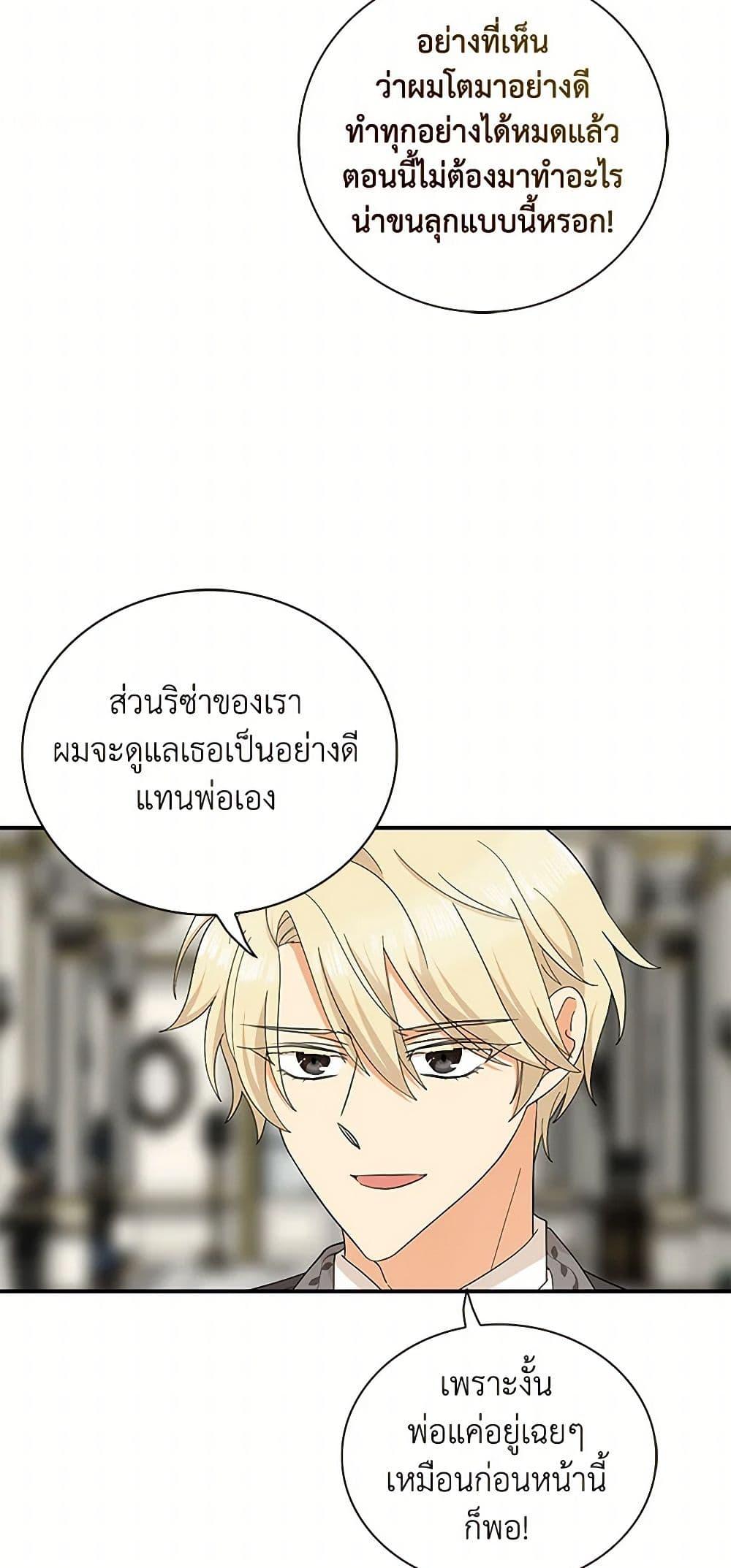 Manga-lc-com อ่านมังงะ อ่านการ์ตูน ออนไลน์ ฟรี I Became the Villain’s Mother ตอนที่ 1 2 3 4 5 6 7 8 9 10 11 12 13 14 ฟรี ไม่มีโฆษณา Manga-lc - อ่าน มังงะ อ่าน การ์ตูน ออนไลน์ อ่านมังงะ ฟรี